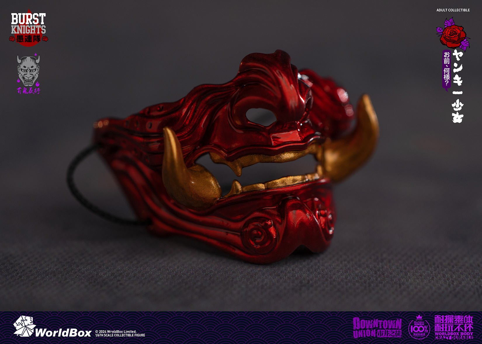 [สั่งจอง] Worldbox AT045 1/6 : Yankī shōjo