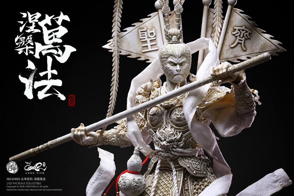 [สั่งจอง]LONG TIAN 1/12 - GH001 ANCIENT SPLENDORS - THE GREAT SAGE EQUALING HEAVEN