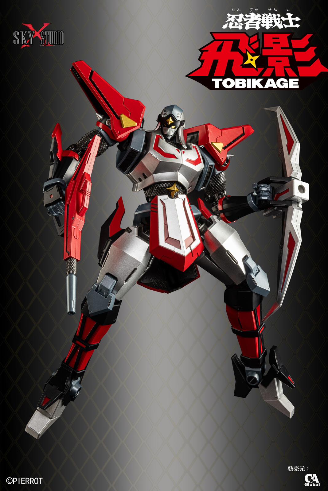[สั่งจอง] SKY X STUDIO - SXD-12 ： Space Knight Tekkaman BLASTER EVIL (19cm)