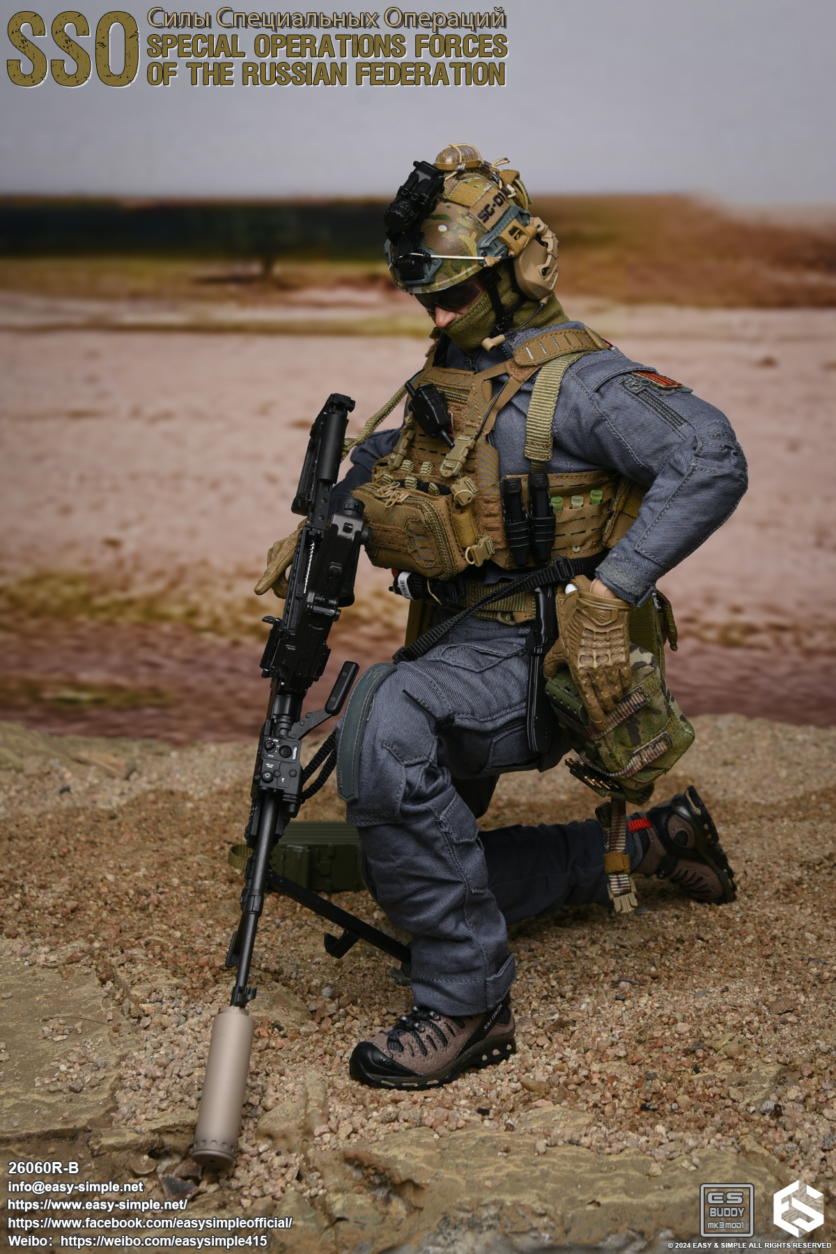 [สั่งจอง]Russian Special Operations Forces(SSO)