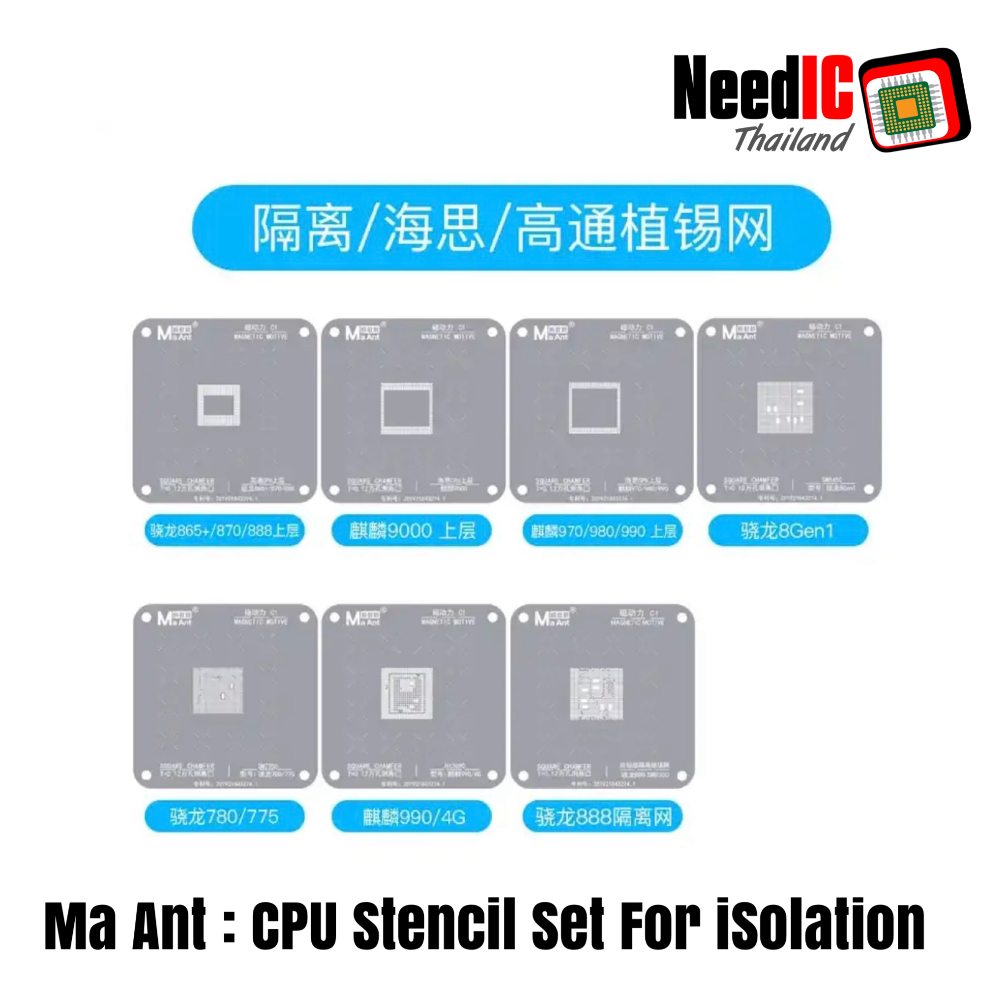 Ma Ant : CPU Stencil Set