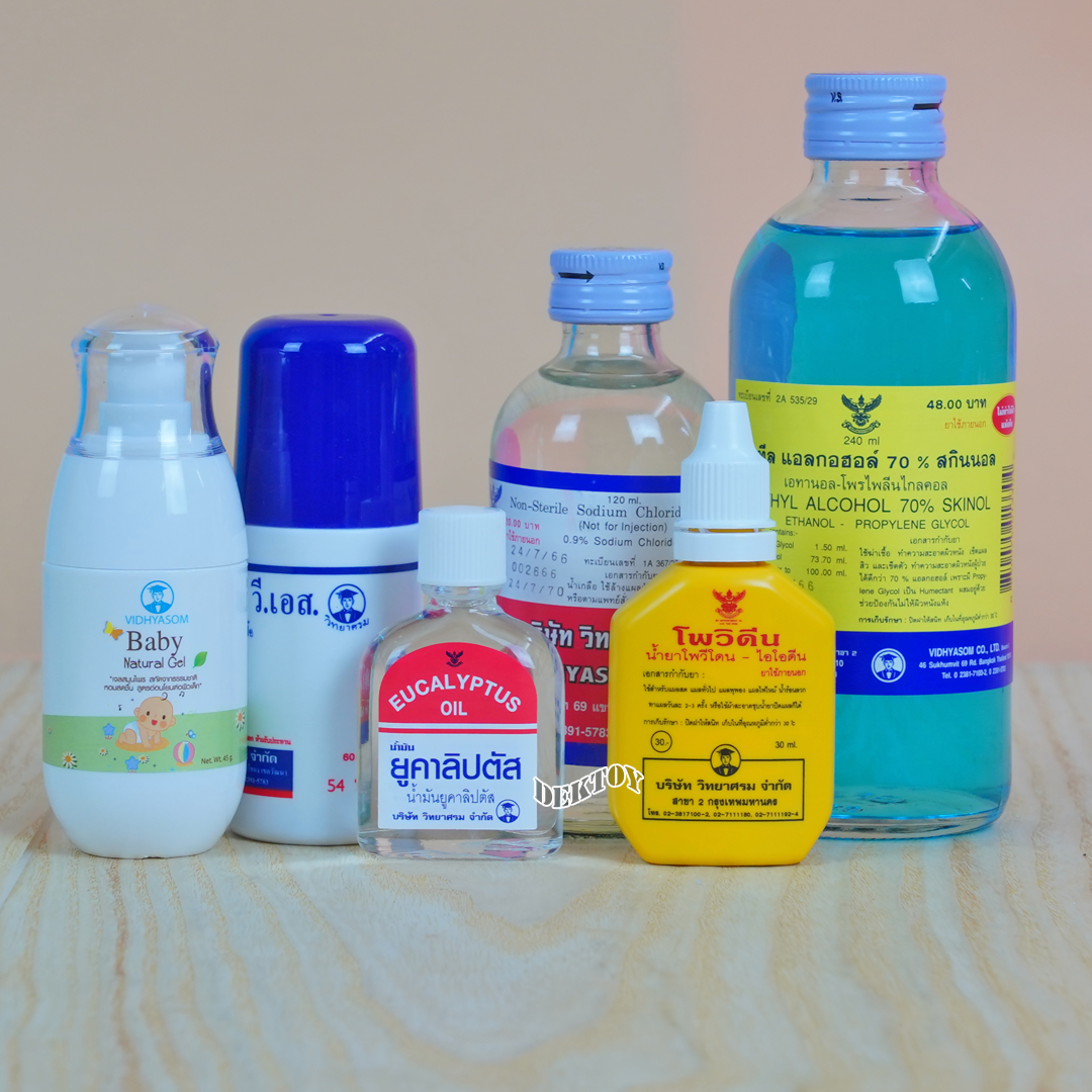 Vidhyasom วิทยาศรม เซ็ทเตรียมคลอด ชุดของขวัญสำหรับเด็กทารก 6 ชิ้น