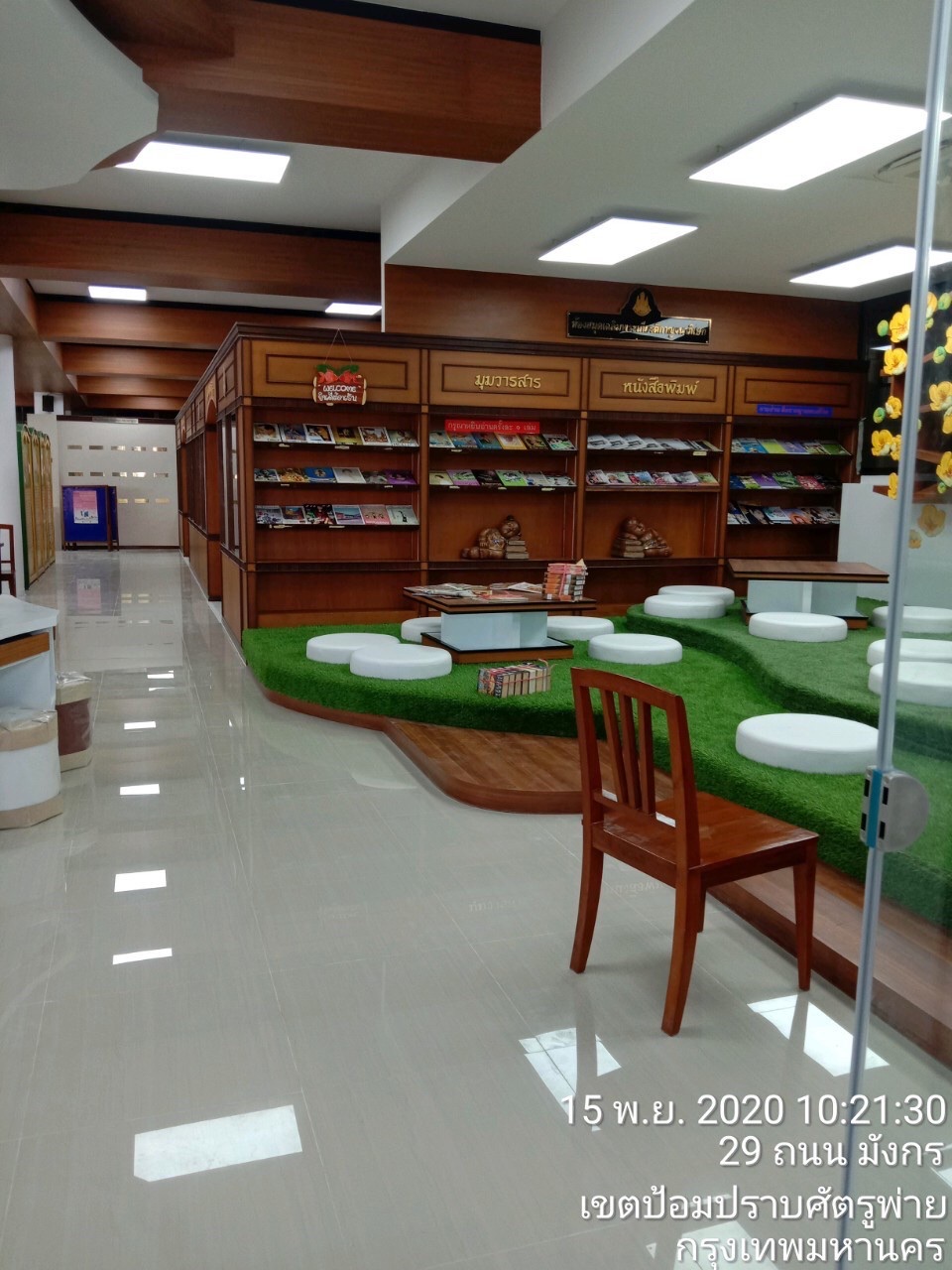 รร.สายปัญญา ปูกระเบื้องพื้น&ติดตั้งกระดานถนอมสายตา