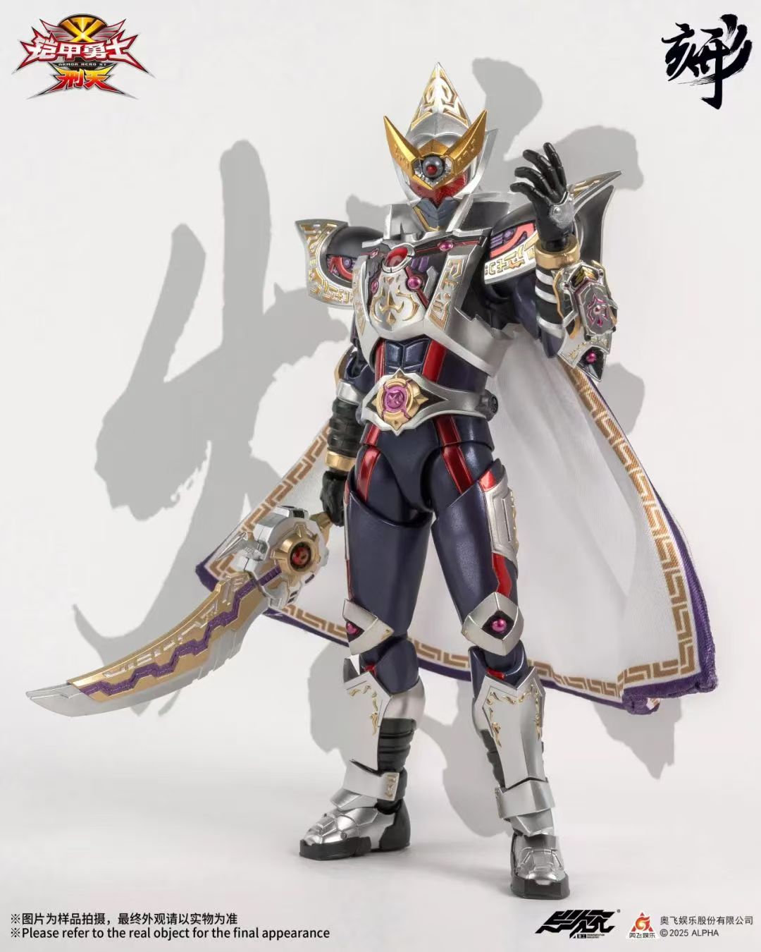 [สั่งจอง]Degenerator Industry DI-AH-16 1/12 : Armor Hero Asura