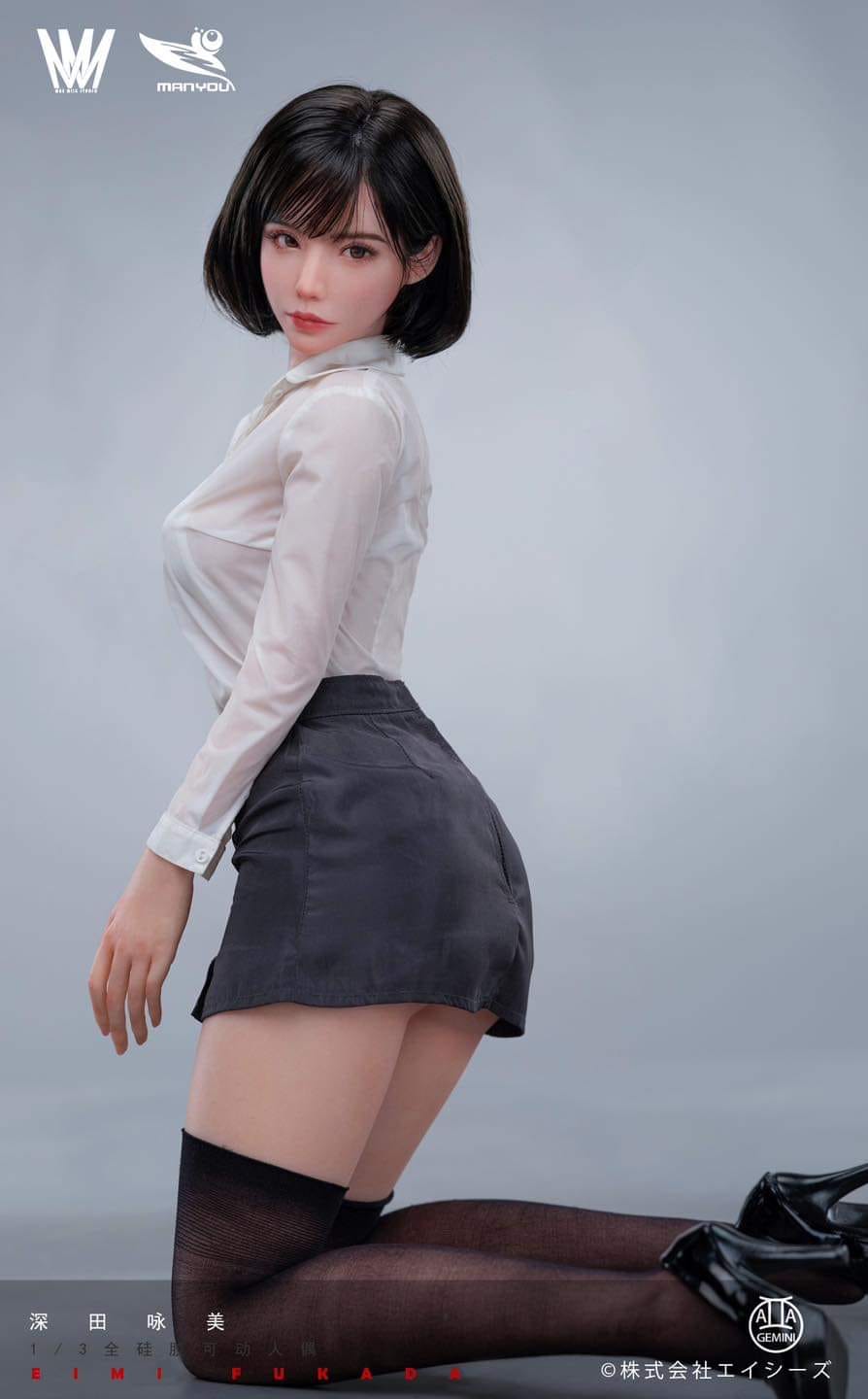 [สั่งจอง] Max Milk 1 Studio : Eimi Fukada 1/3 Dynamic Arts