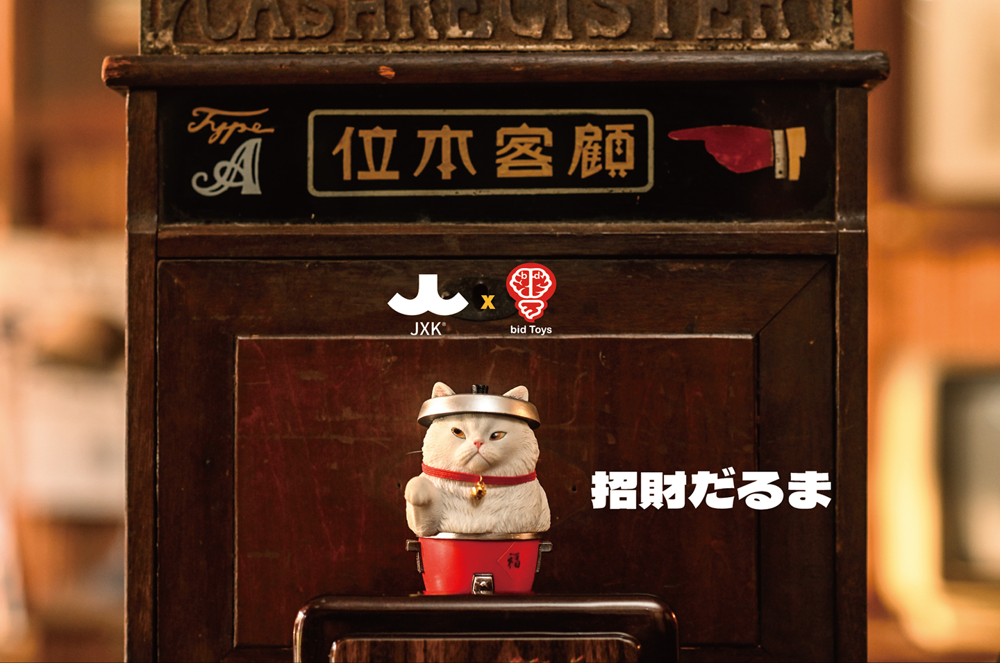 [สั่งจอง] JXK×bid Toys : Damo lucky cat