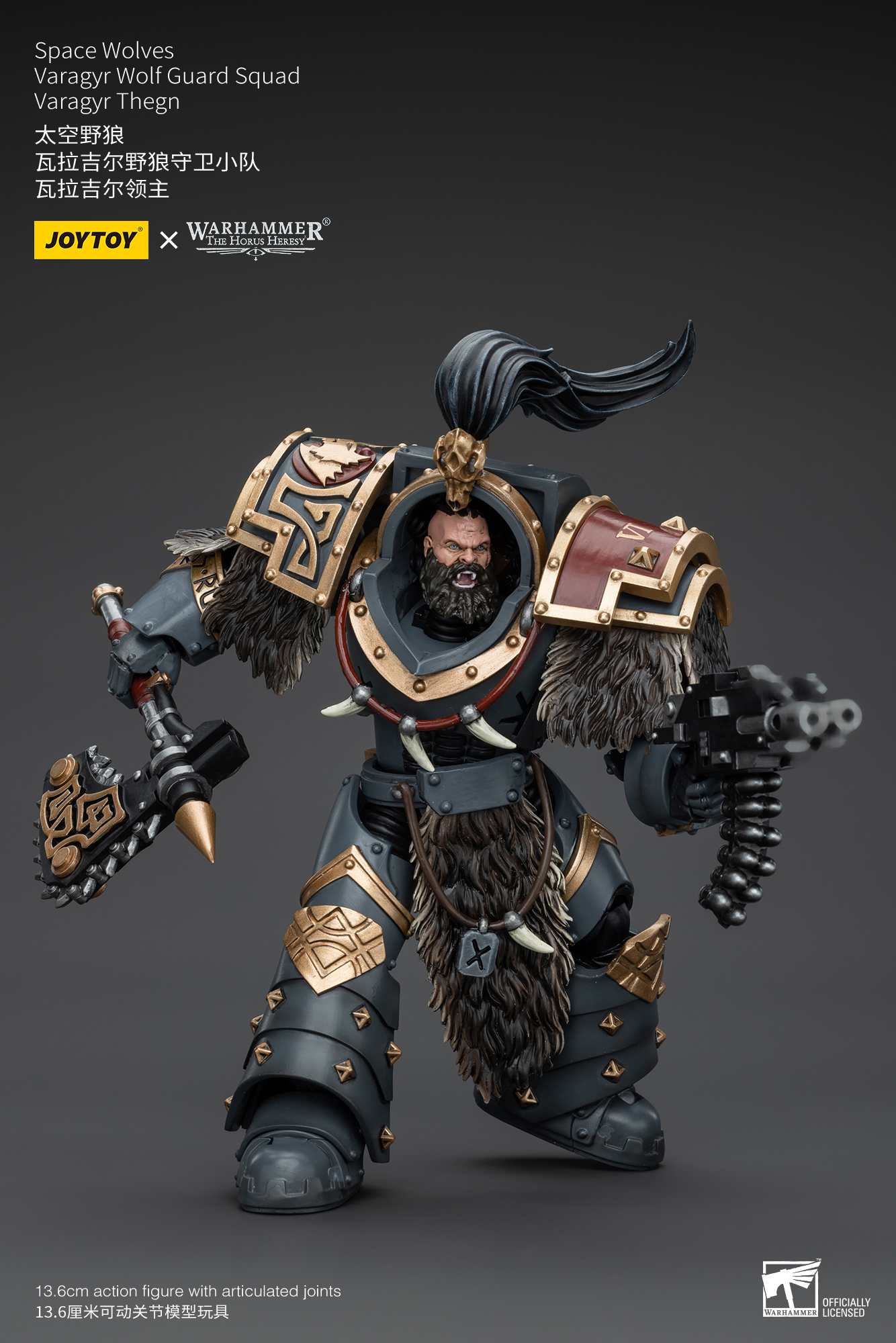 [สั่งจอง]Joytoy 1/18 : Warhammer "The Horus Heresy" Space Wolves