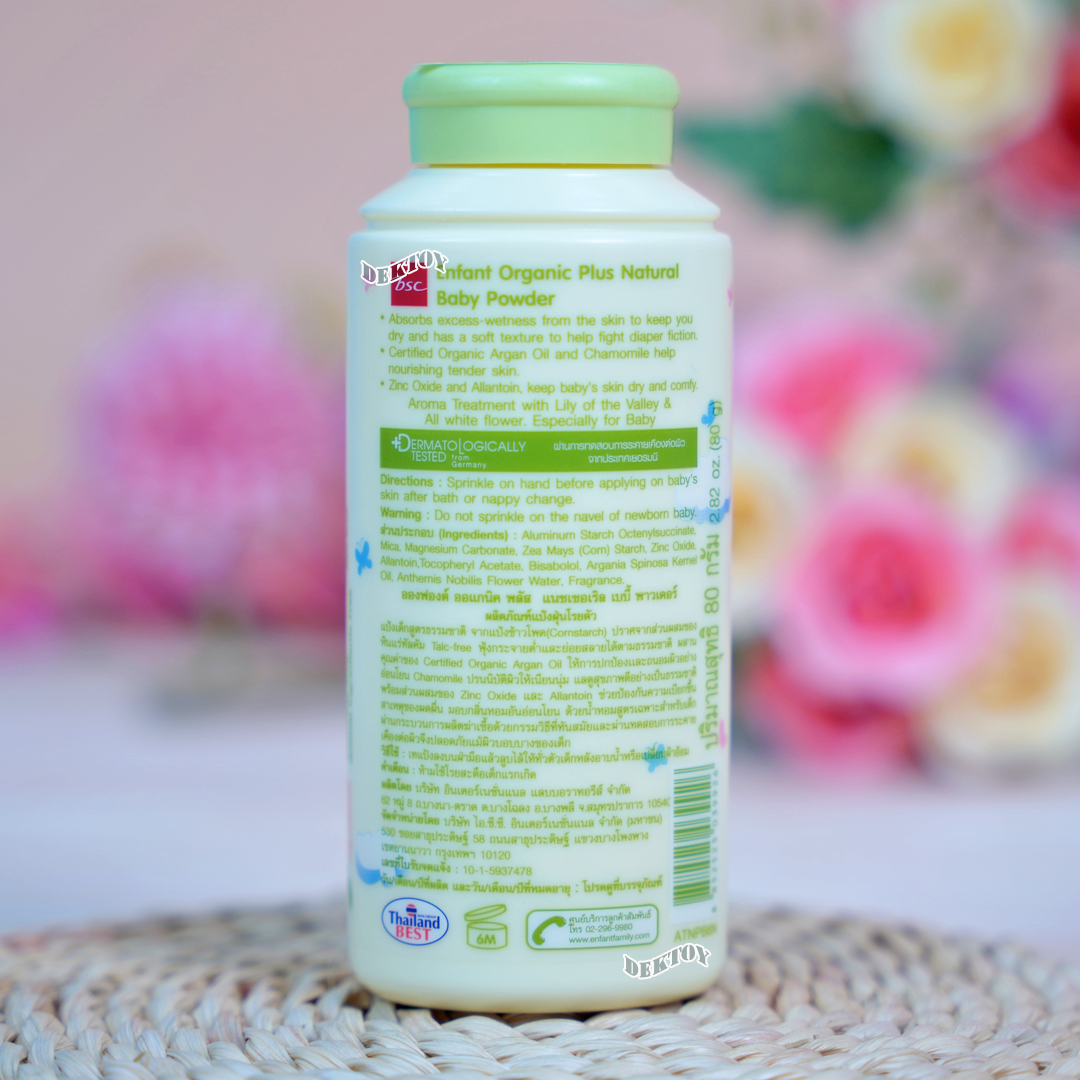 Enfant อองฟองต์ แป้งเด็กสูตรธรรมชาติ ORGANIC PLUS NATURAL BABY POWDER ใช้ได้ตั้งแต่แรกเกิด 80 กรัม