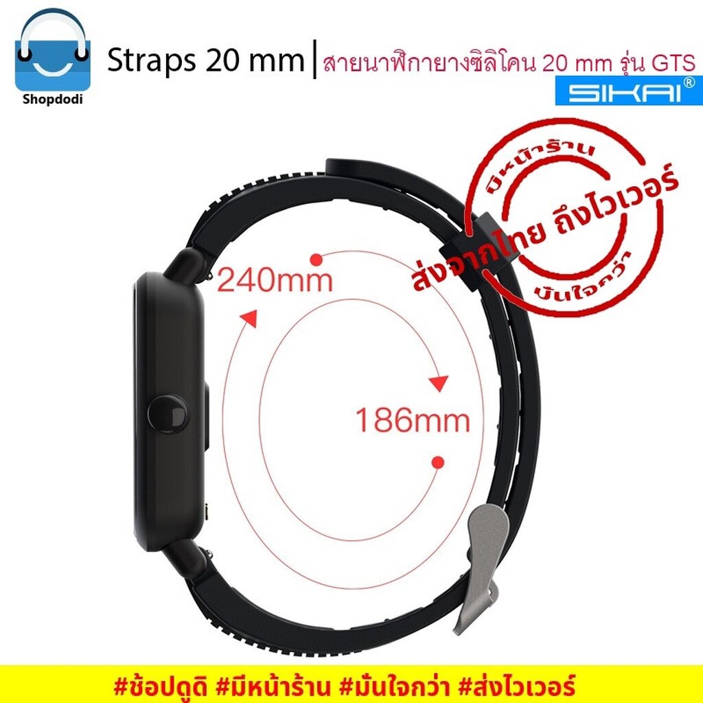 Shopdodi BSGTS สายนาฬิกา 20mm ซิลิโคน Amazfit GTS4 mini, Active/ Garmin Vivoactive 5,VenuSQ2 Straps