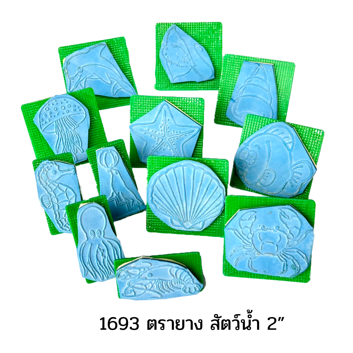 ตรายาง ,ตราปั๊ม ,สื่อการสอน ,ของใช้ในโรงเรียน,ศูนย์เด็กเล็กพัฒนาการเด็ก,สำนักงาน,พร้อมส่ง