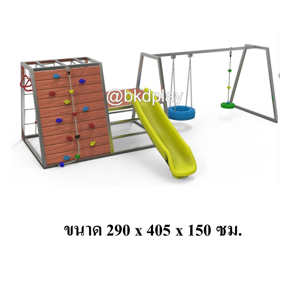 เครื่องเล่นสนามไม้+โครงสแตนเลส เกรด304 ปีนตาข่าย สไลด์เดอร์ ไต่หน้าผา ชิงช้า ห่วงโหน รุ่น BKDPLAY-S-33 ไม้เนื้อแข็ง ผลิตในไทย ใช้สแตนเลสไม่เป็นสนิม เครื่องเล่นสนามกลางแจ้ง เครื่องเล่นสนามไม้ ปีนป่าย กายภาพบำบัด