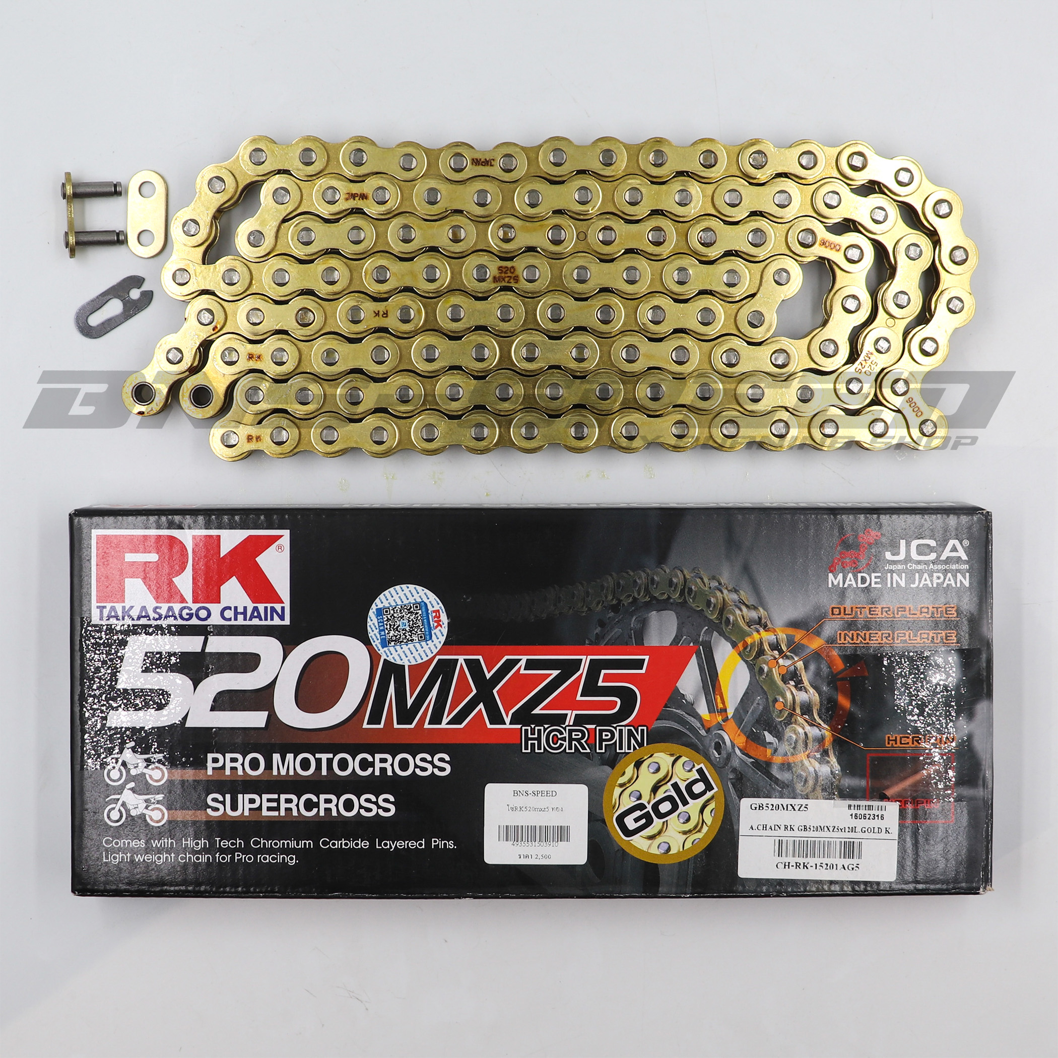 โซ่ RK 520MXZ5 Chain - Gold (NON-SEAL) 120L