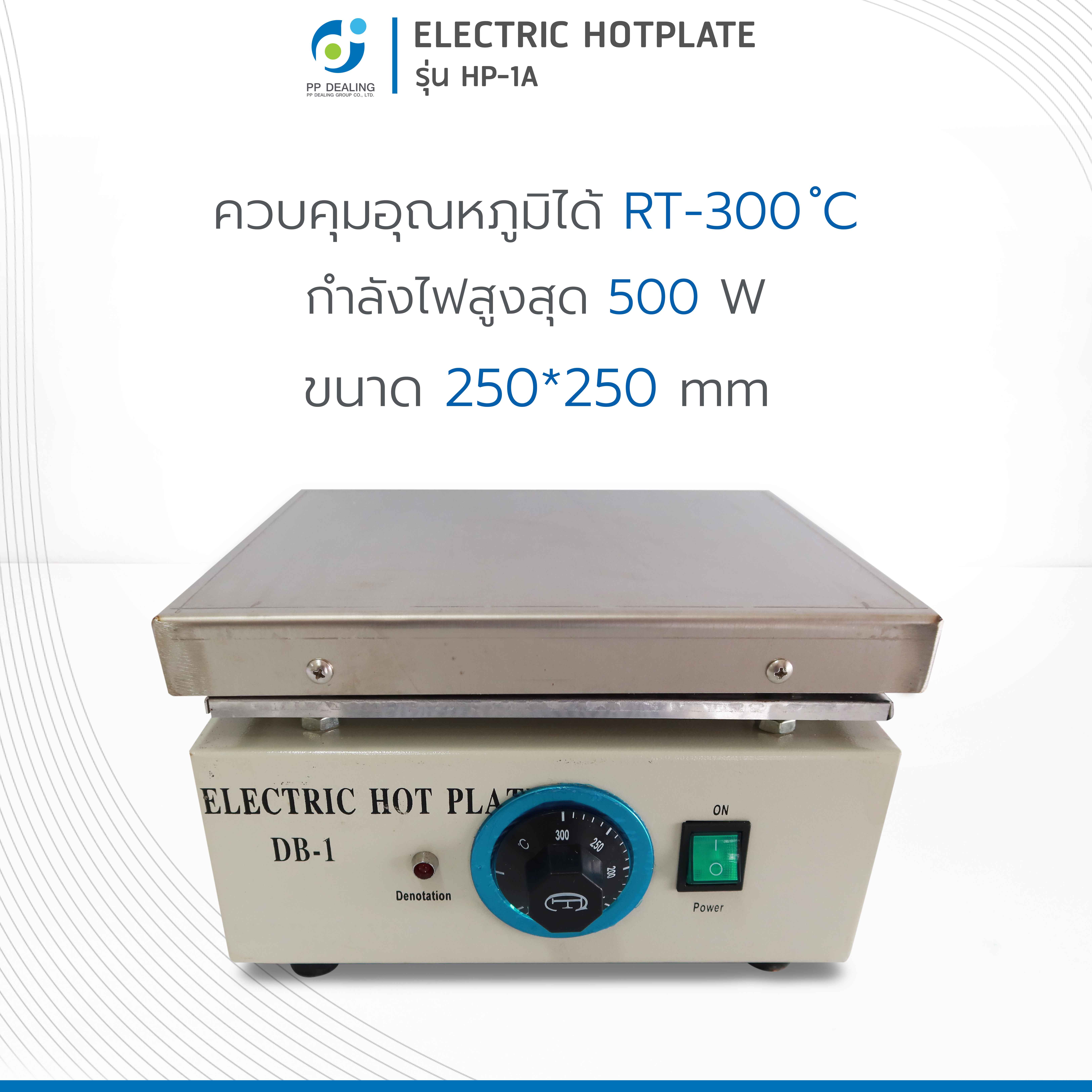 เครื่องให้ความร้อน Hotplate รุ่น HP-1A