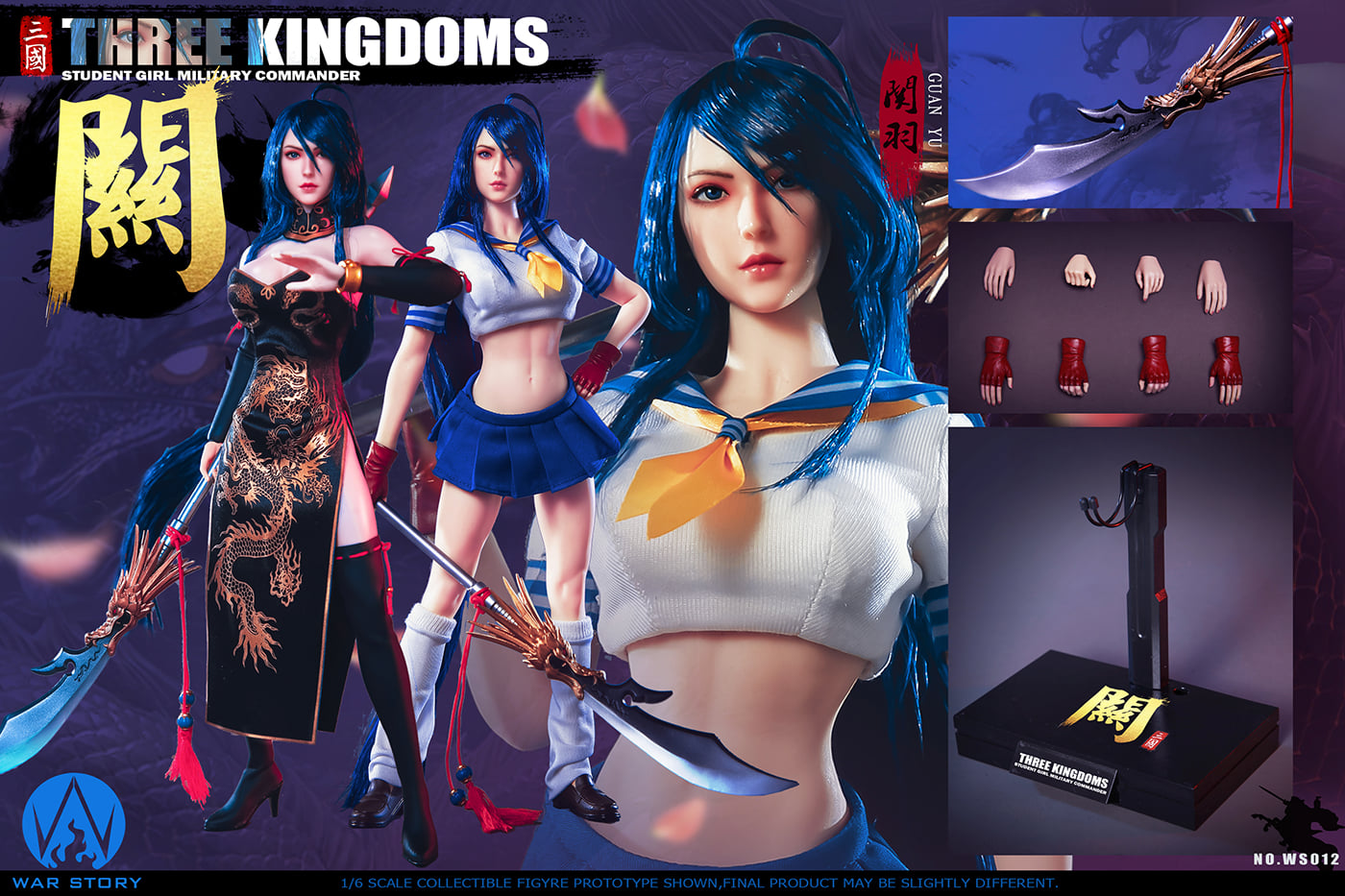 [สั่งจอง]War Story WS012 1/6 : Guan Yu Female Edition