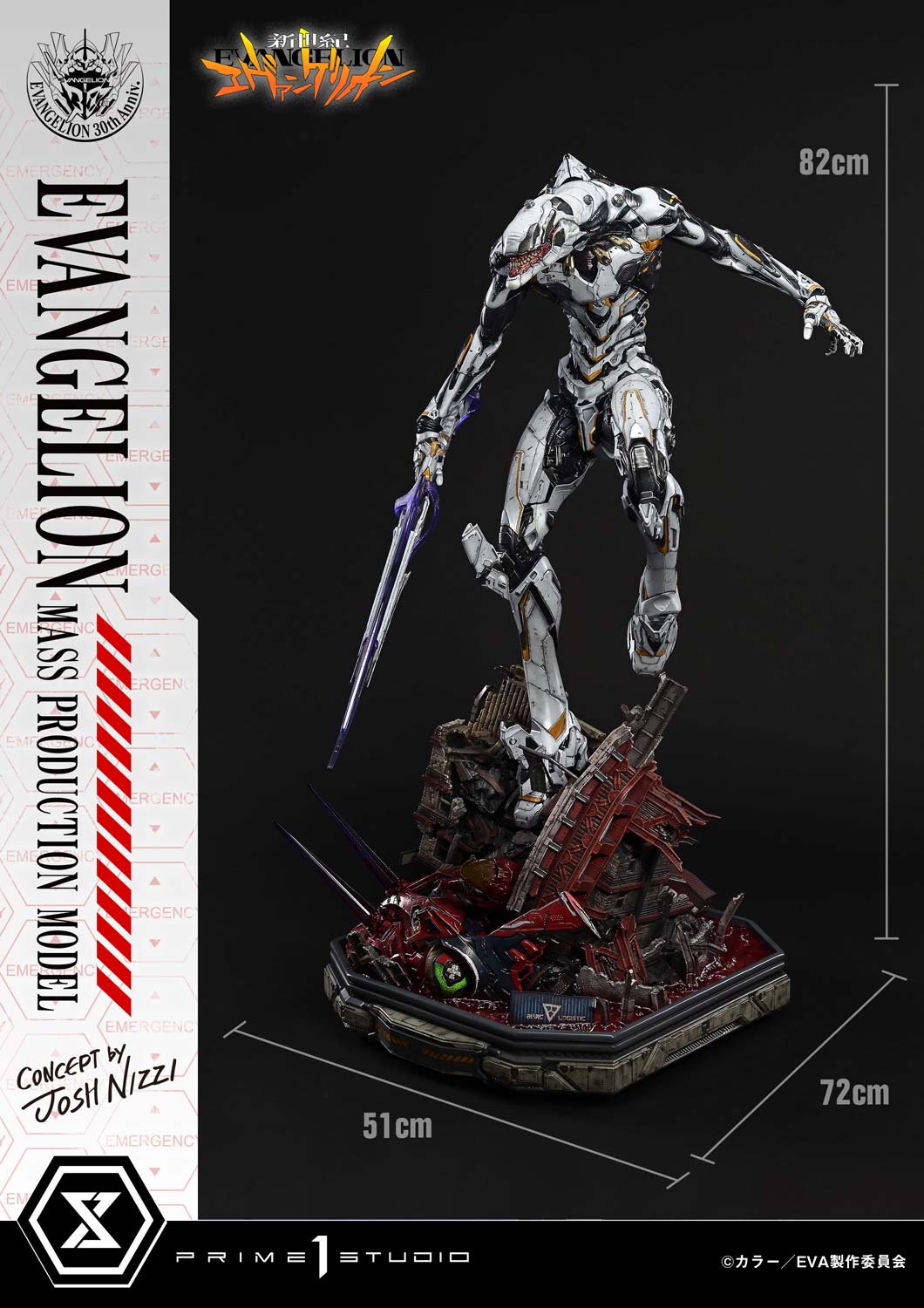 [สั่งจอง]Prime 1 Studio : Evangelion Mass Production Model (Concept By Josh Nizzi)