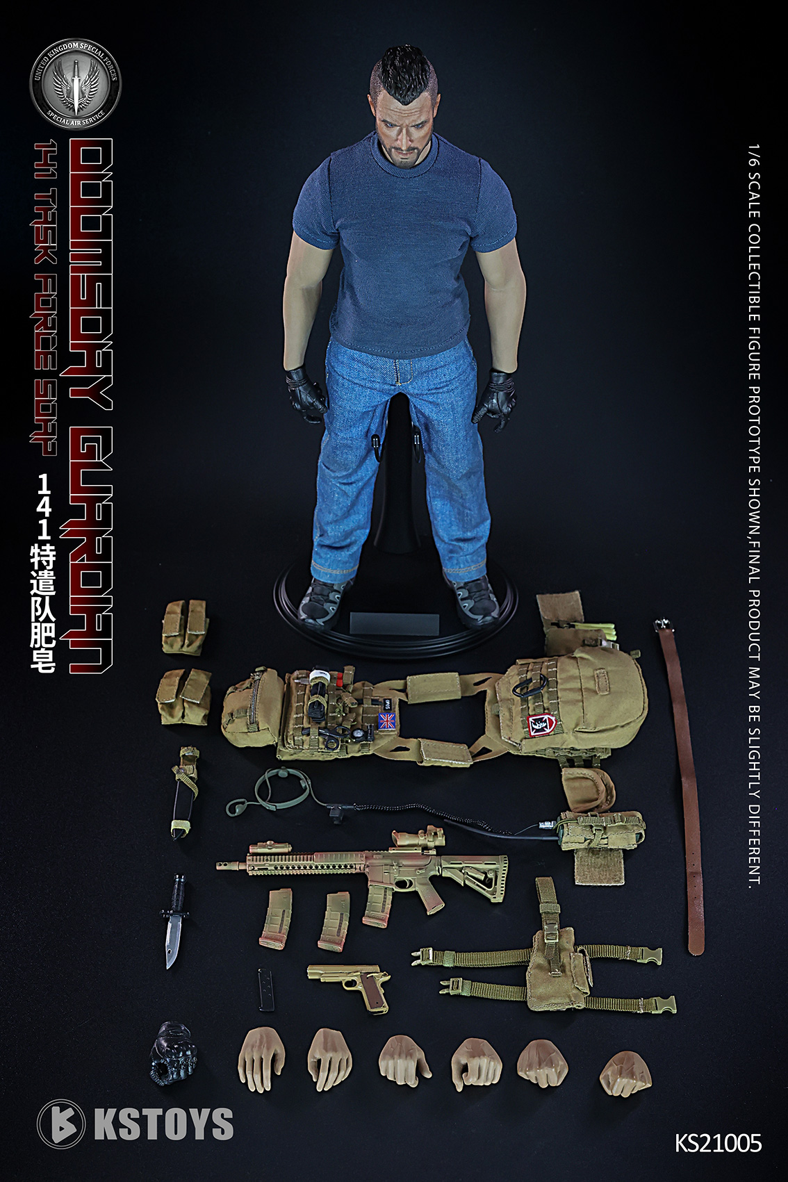 [สั่งจอง] KSTOYS KS21005 1/6 : Doomsday Guardian 141 Task Force Soap