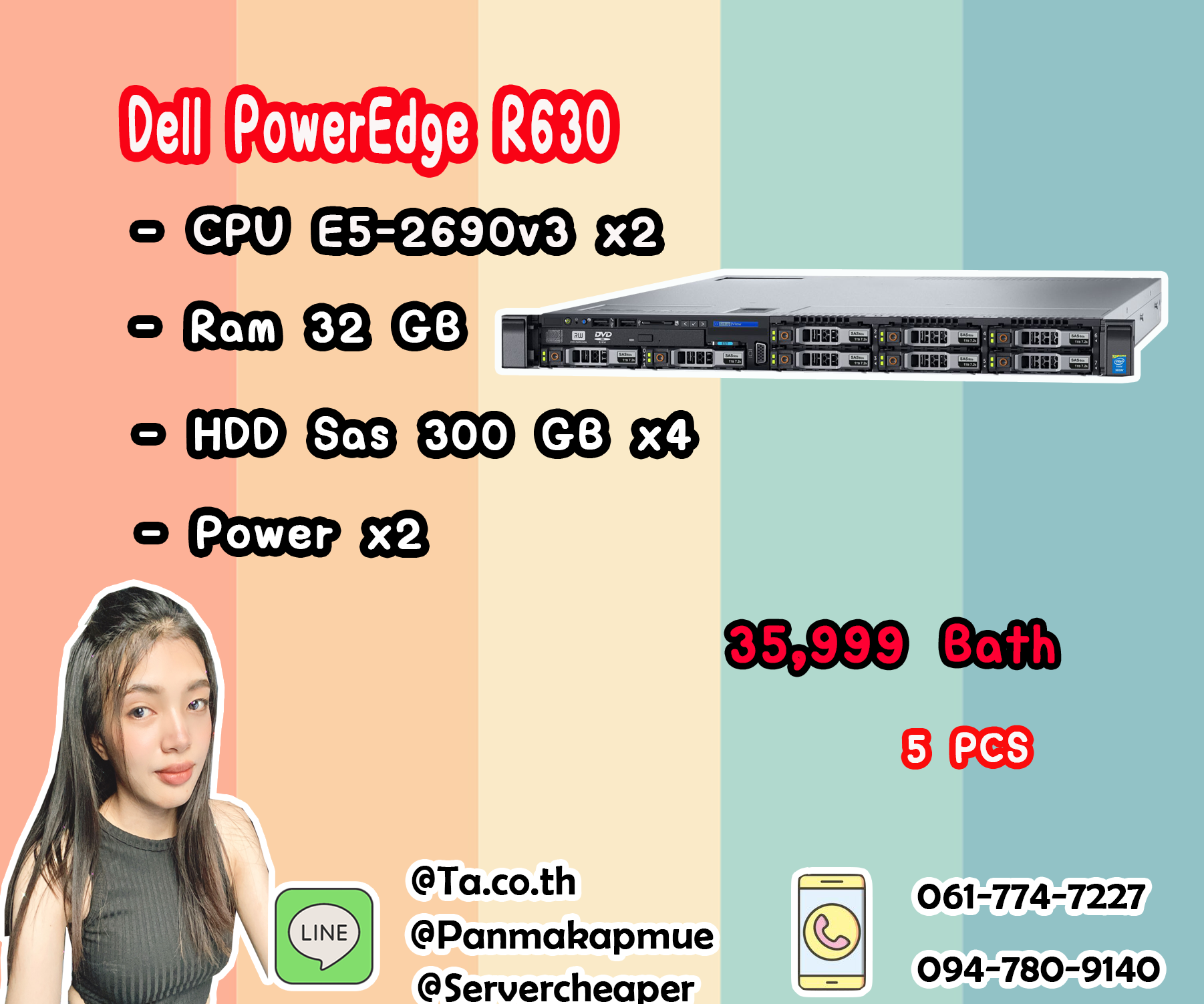 Dell PowerEdge R630