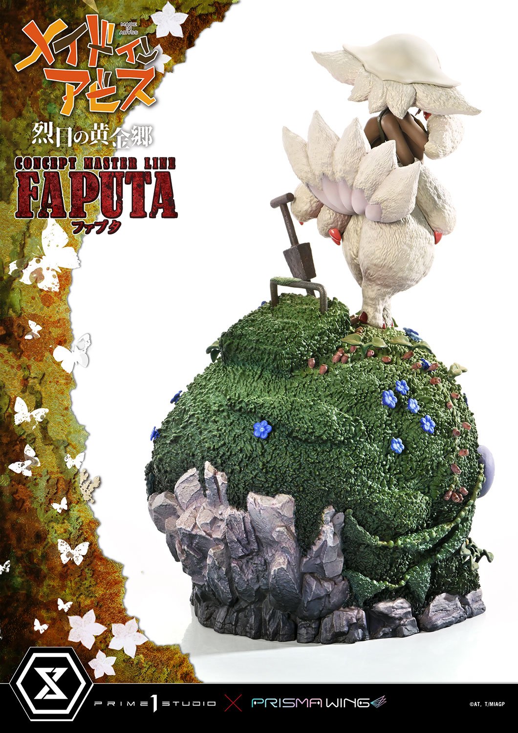 [สั่งจอง]Prime 1 Studio CMMIA-02: Faputa (Made in Abyss: The Golden City of the Scorching Sun)