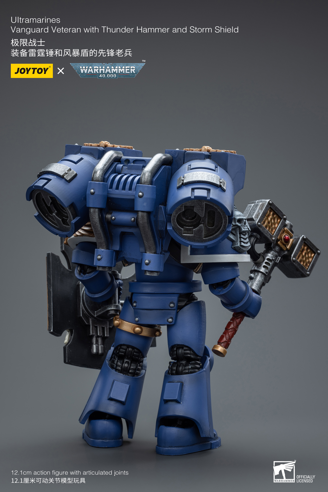 [สั่งจอง]Joytoy 1/18 Warhammer 40K