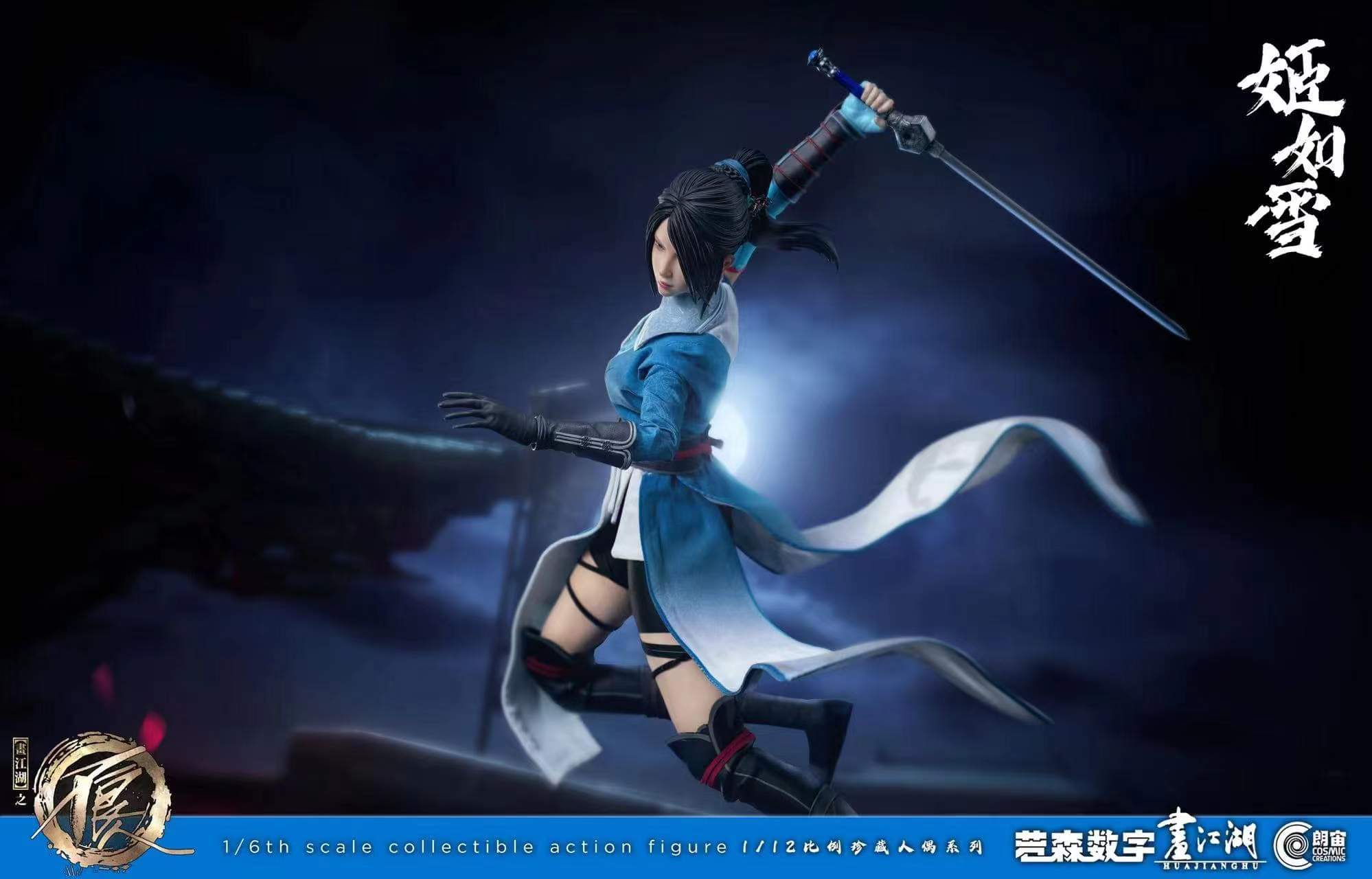 [สั่งจอง] Cosmic Creations CC9109 1/6 : Ji Ruxue (Standard Ver.)