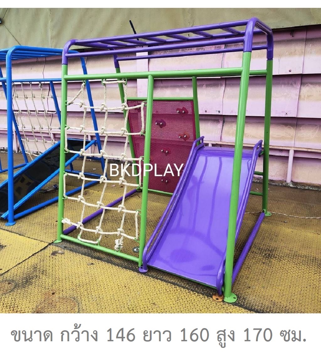 ชุดรวมปีนป่าย4in1 สีหวาน เครื่องเล่นสนามกลางแจ้ง สนามเด็กเล่น ของเล่นเสริมพัฒนาการ