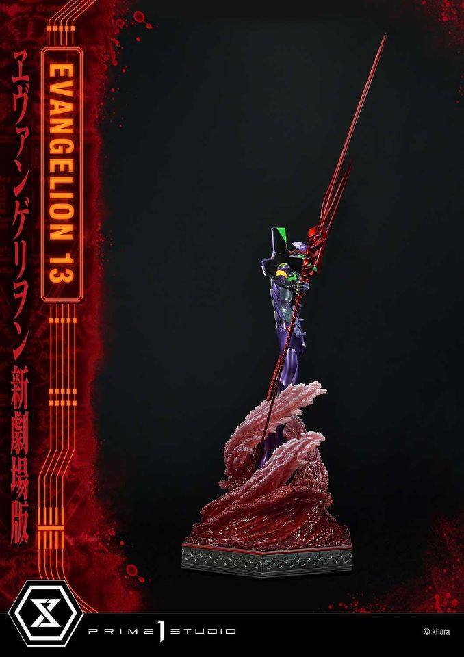 [สั่งจอง]Prime 1 Studio UDMEVA-04: Evangelion Unit 13