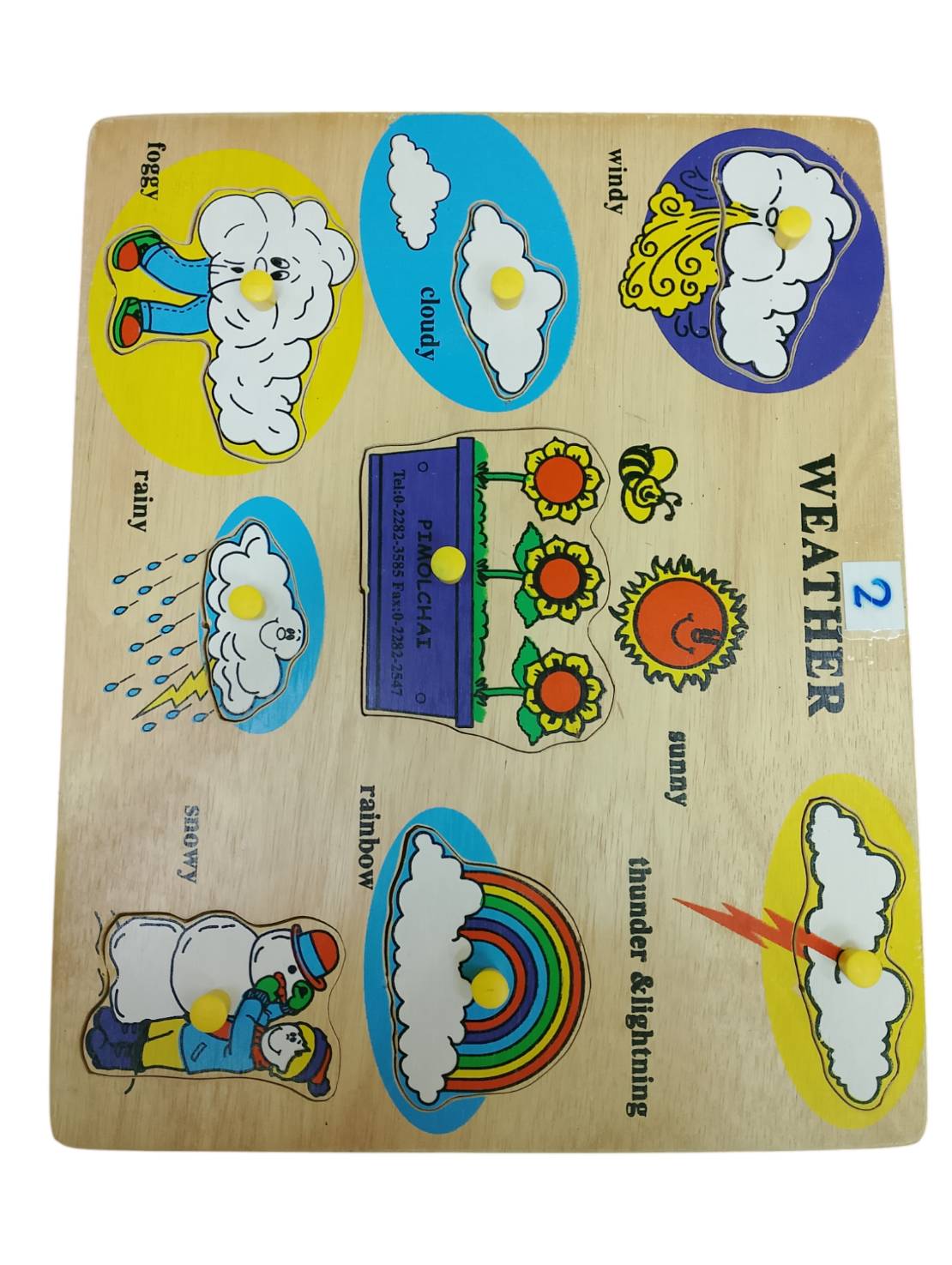 ภาพต้ดต่อลมฟ้าอากาศ , ของเล่นไม้, ของเล่นเสริมพัฒนาการ, ของเล่นเด็กอนุบาล, สื่อการสอนเด็กอนุบาล