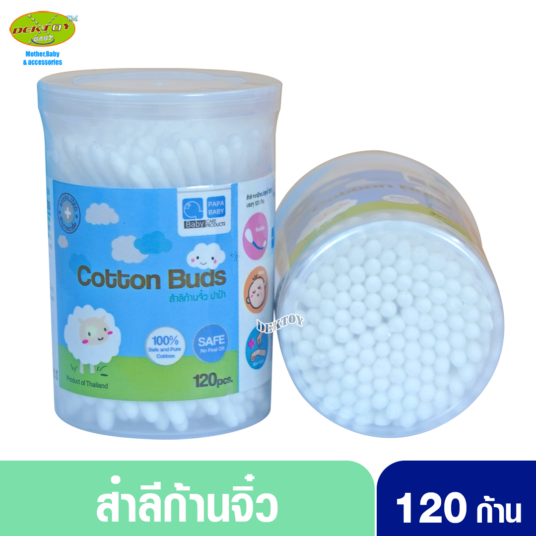 Papa ปาป้า สำลีก้านจิ๋วปาป้า 120 ก้าน
