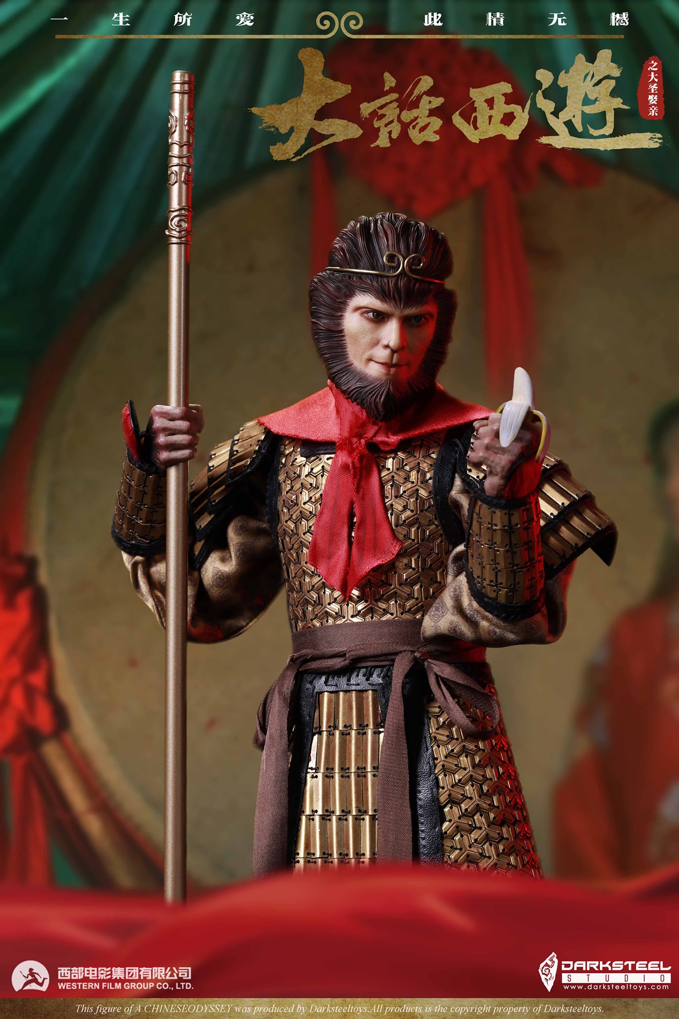 [สั่งจอง]DarkSteel Toys DSA-003 1/6 : A Chinese Odyssey -Zhi Zunbao (Monkey King)
