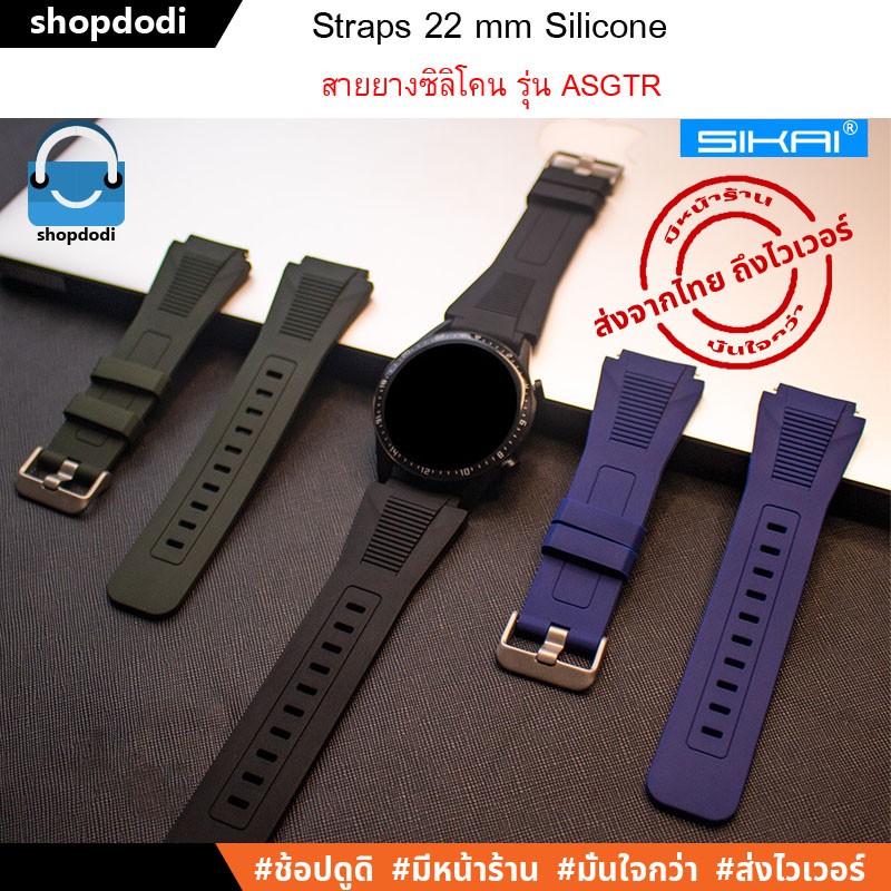 Shopdodi ASGTR สายนาฬิกา 22mm ซิลิโคน Garmin Venu 3, Forerunner 965,265,255/ Amazfit Cheetah,Balance Straps