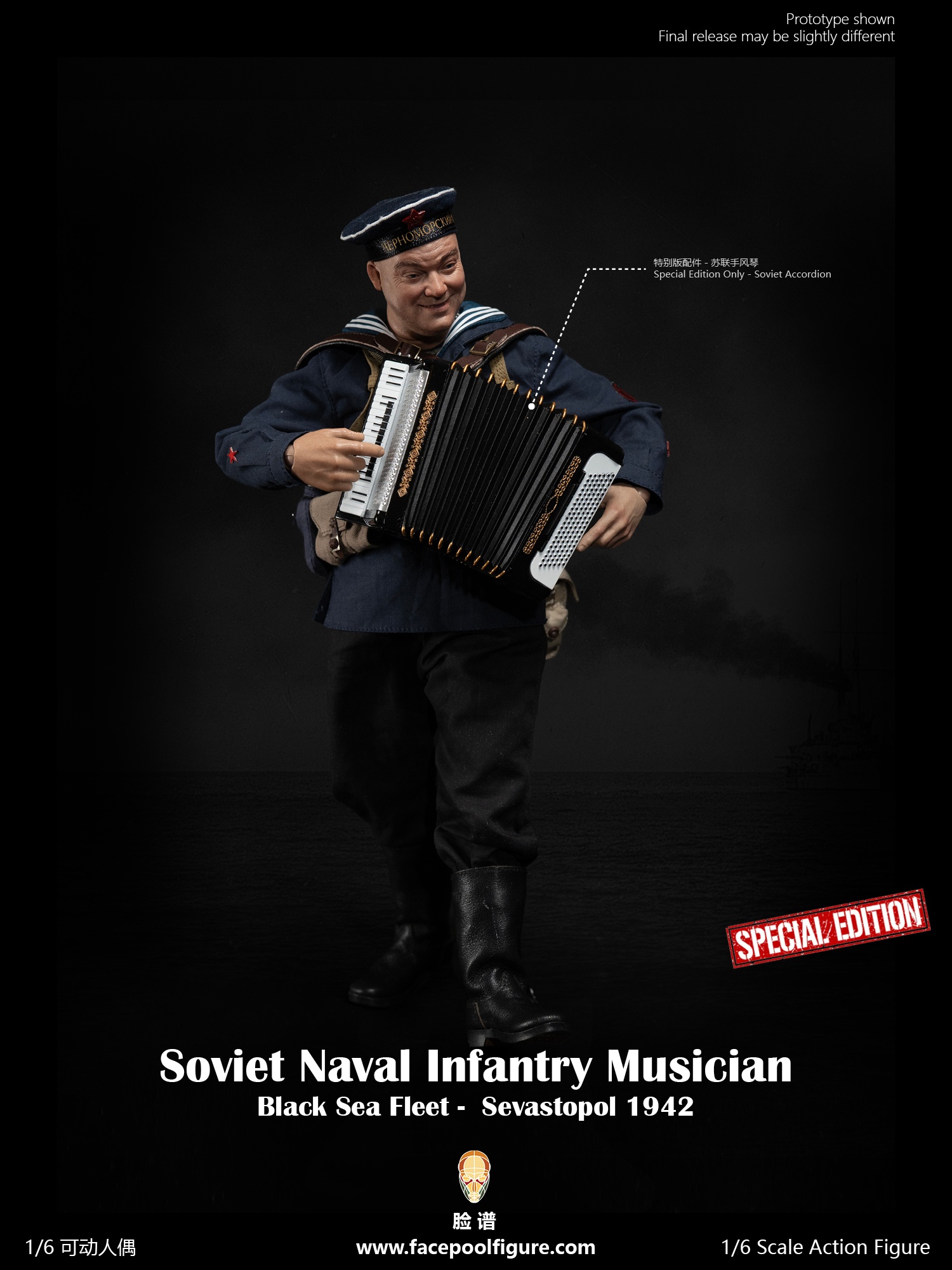 [สั่งจอง]Facepoolfigure 1/6 : Soviet Naval Infantry Musician Black Sea Fleet Sevastopol 1942