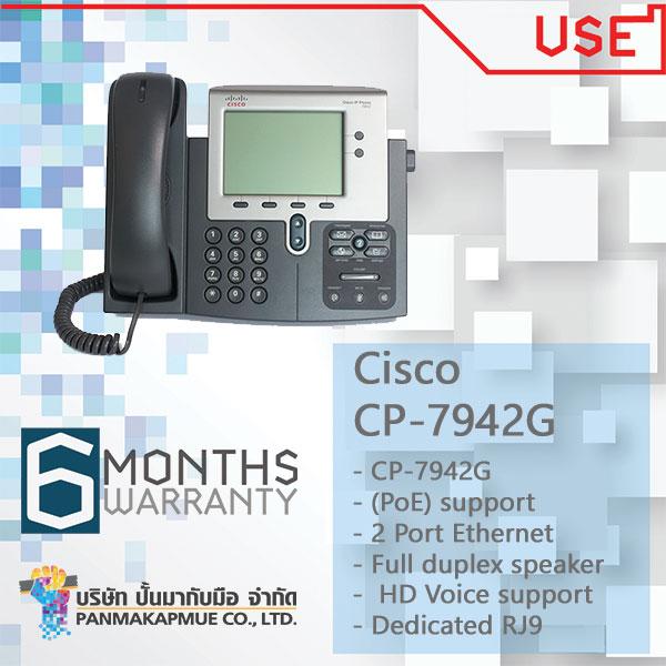 Cisco CP-7942G Unified IP Phone