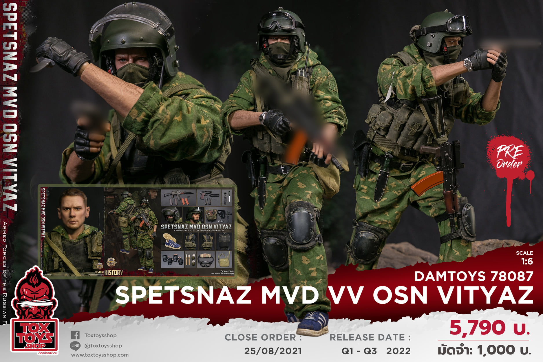 [สั่งจอง]DAMTOYS 78087 1/6 : Armed Forces of the Russian Federation SPETSNAZ MVD VV OSN Vityaz