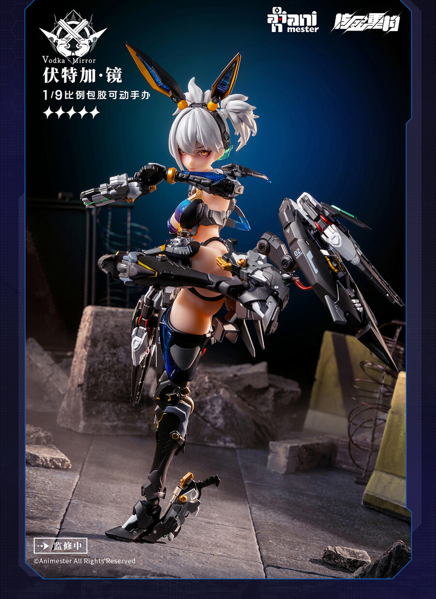 [พร้อมส่ง] Animester 1/9 : Nuclear Gold Reconstruction - Thunderbolt—Vodka·Mirror (22Cm)