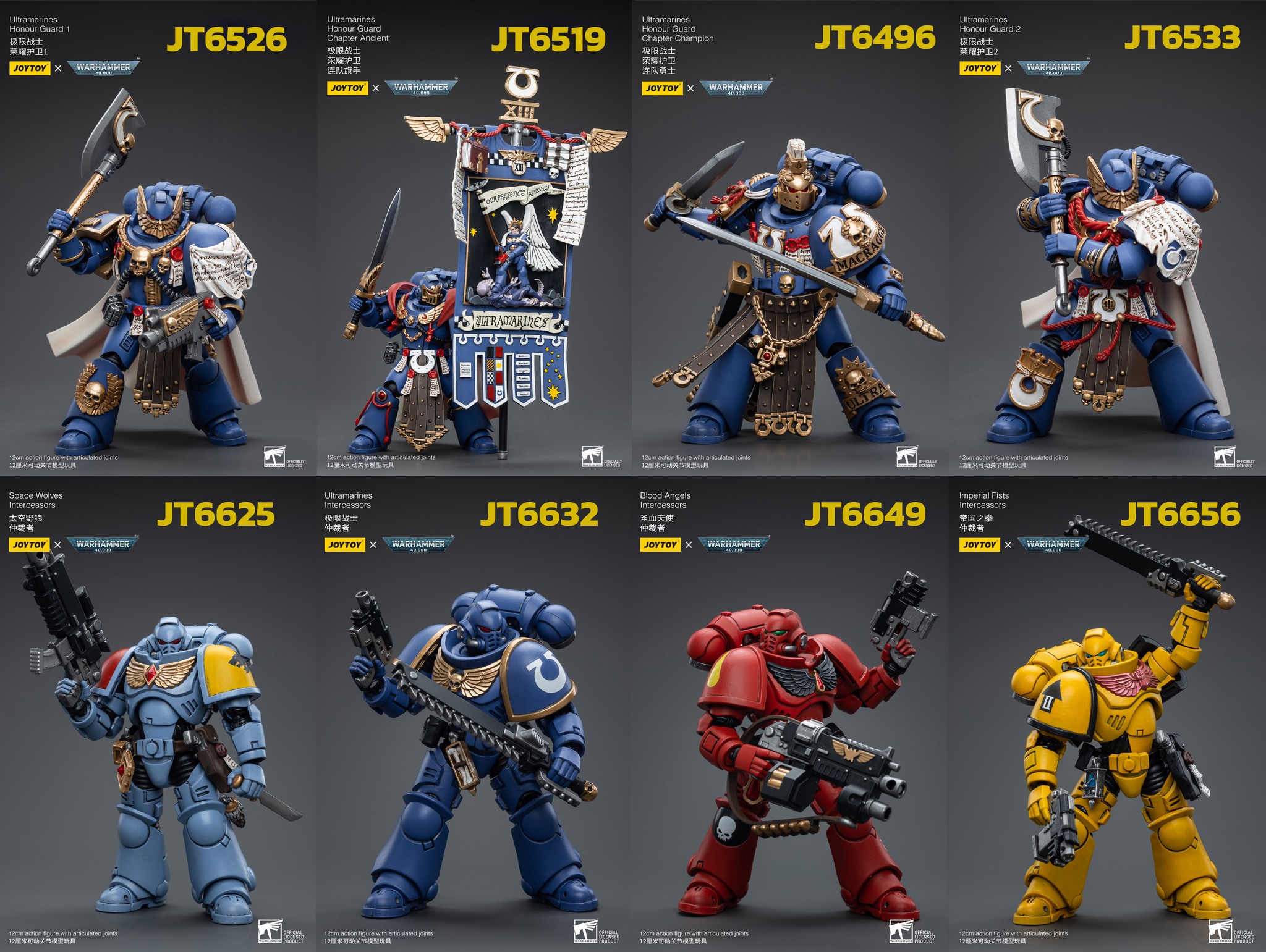 [สั่งจอง] JOYTOY WarHammer 40K 1/18