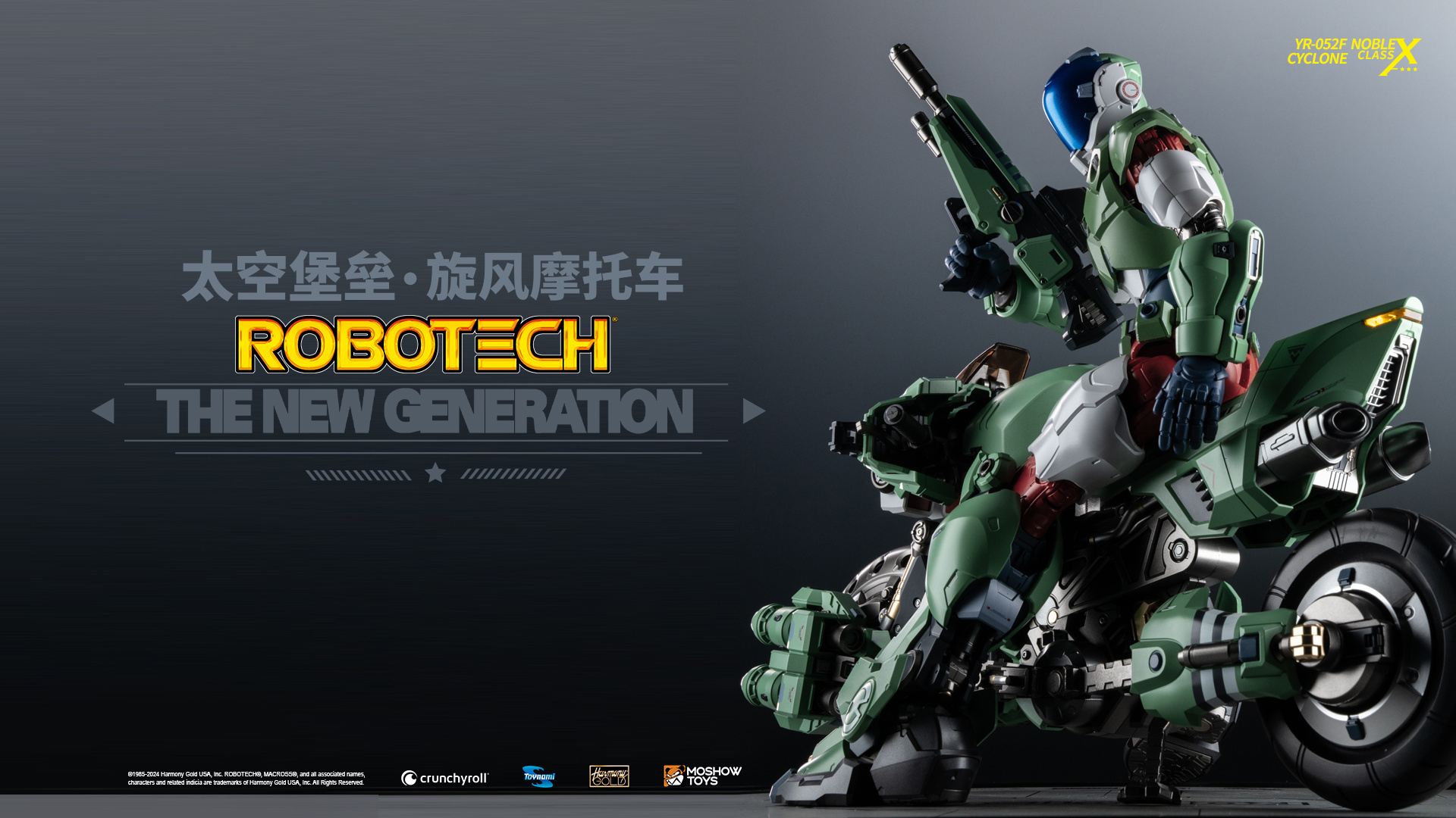 [สั่งจอง]MOSHOW YR-052F NOBLE CLASS X Robotech The New Generation Cyclone Motorcycle