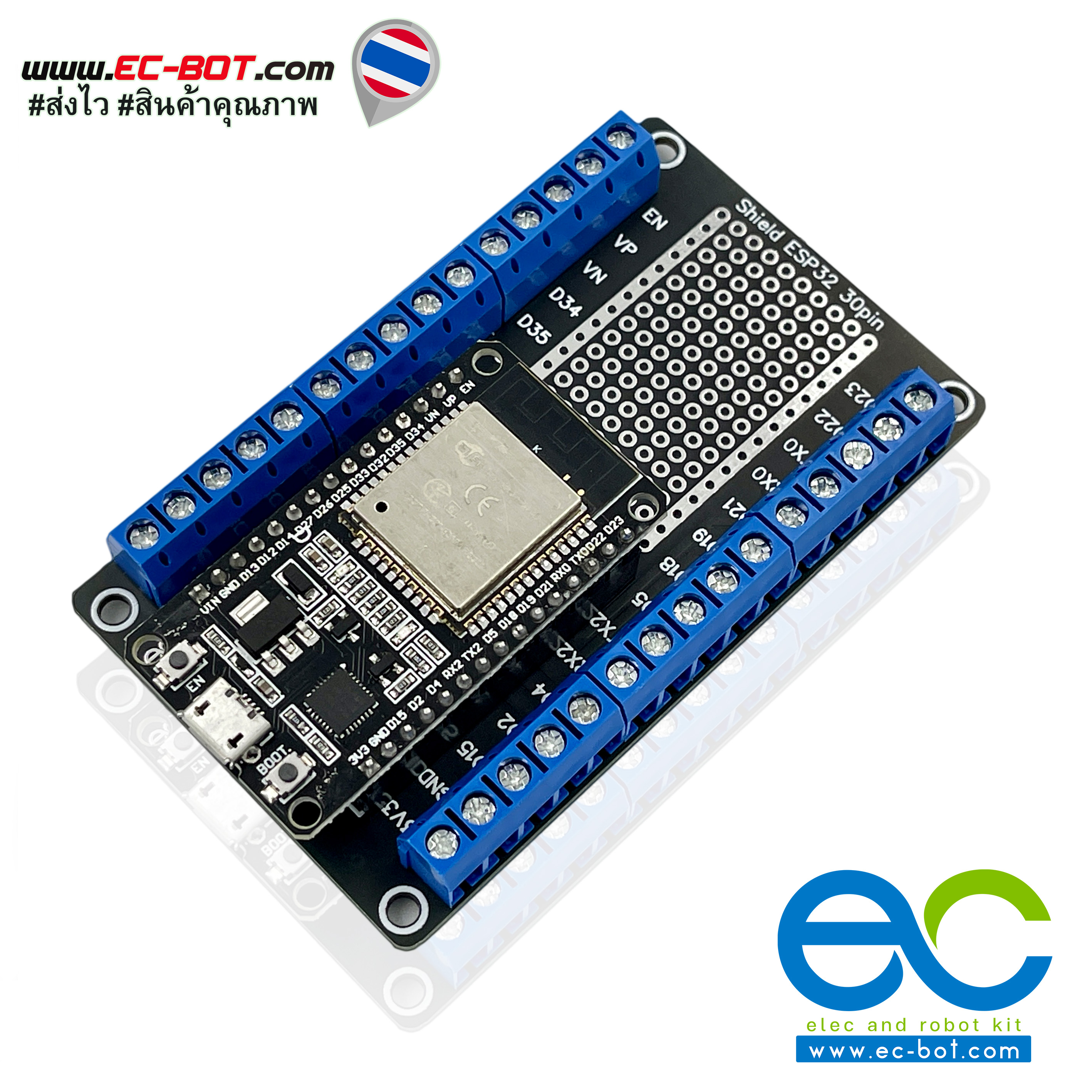 Shield NodeMCU ESP32 30pin พร้อมบัดกรีขา by EC-BOT