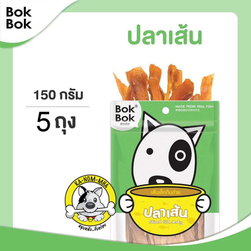 เนื้อปลาเส้น x 5แพค Bok Bok Pet Munchies แพค 150 กรัม ราคาพิเศษ