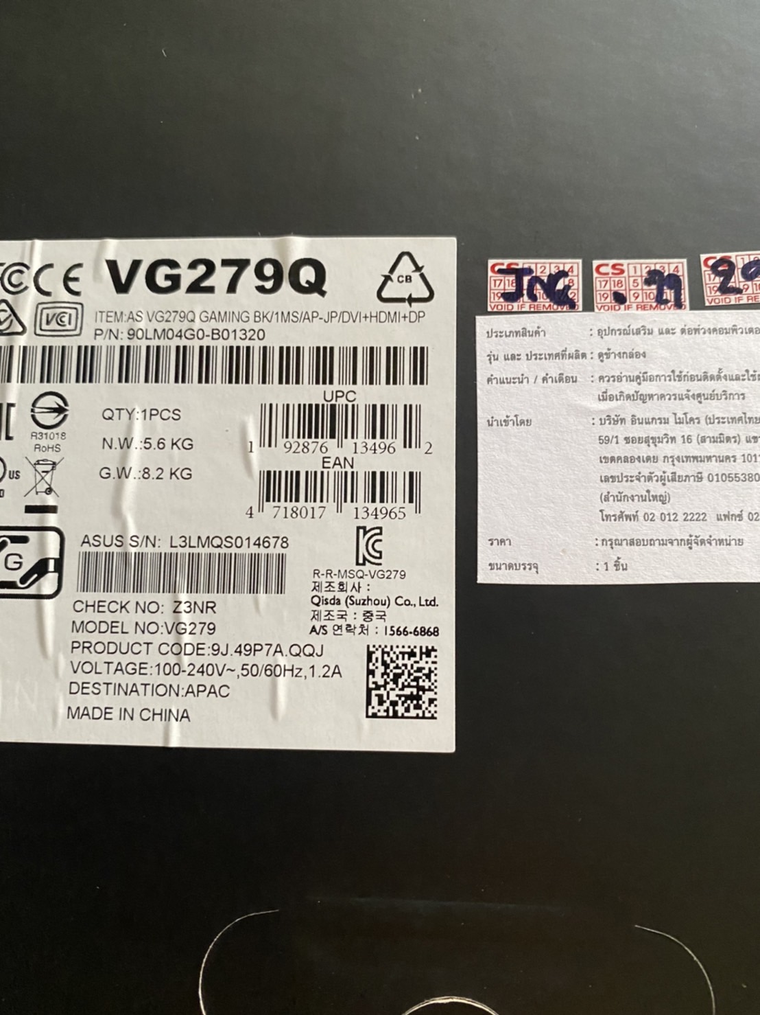 MONITOR (จอมอนิเตอร์) ASUS VG279Q 27" IPS 1MS 144Hz