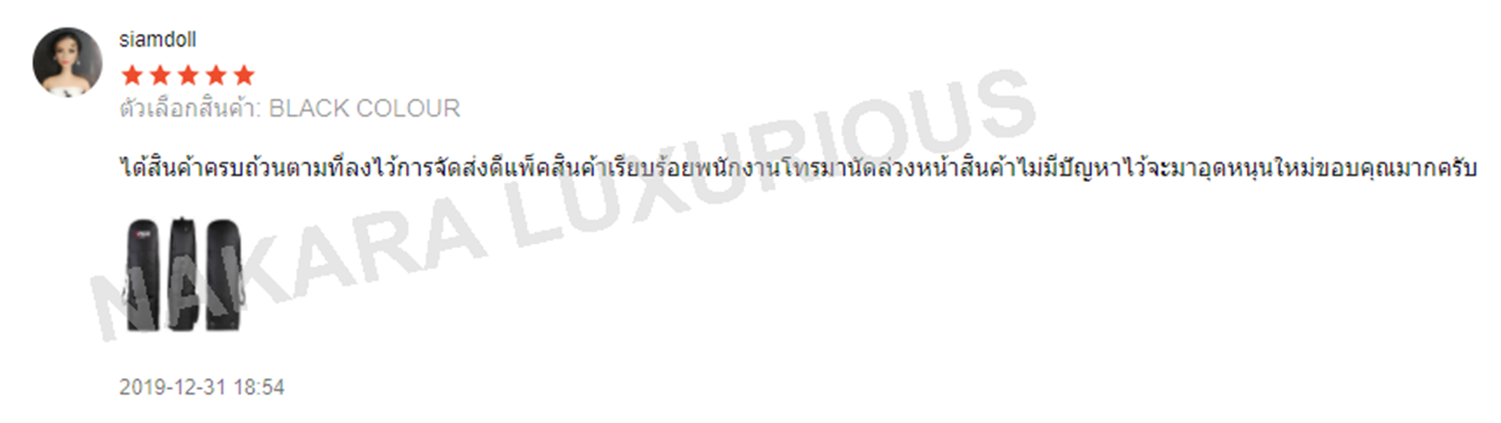 ถุงคลุมถุงกอล์ฟขึ้นเครื่องบิน HKB002