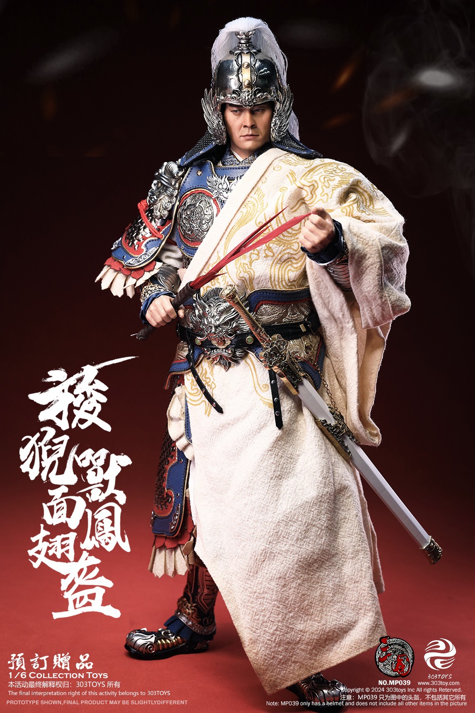 [สั่งจอง] 303TOYS 1/6 : THREE KINGDOMS SERIES ZHOU YU GONGJIN