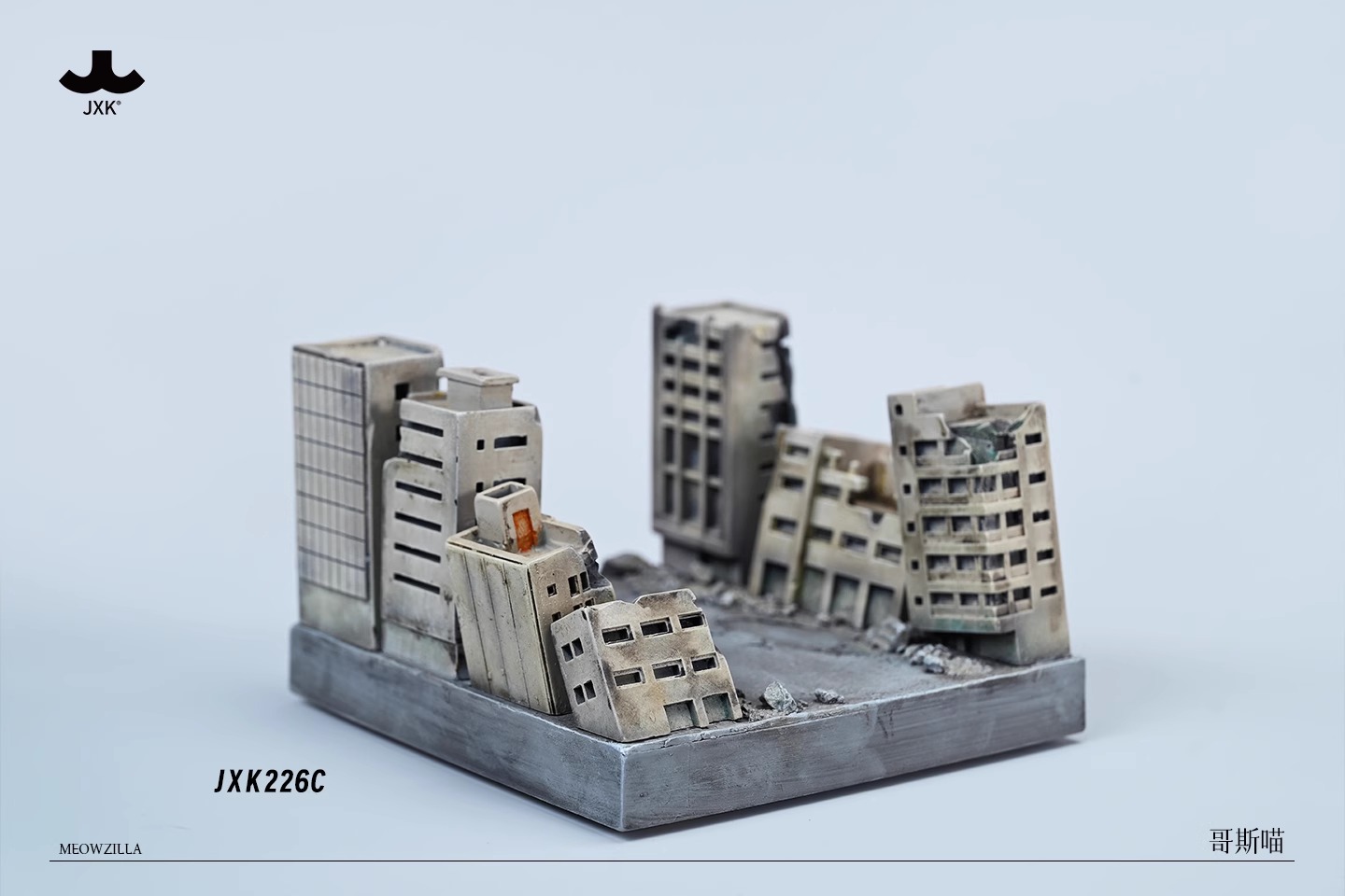 [สั่งจอง] JXK : Meowzilla