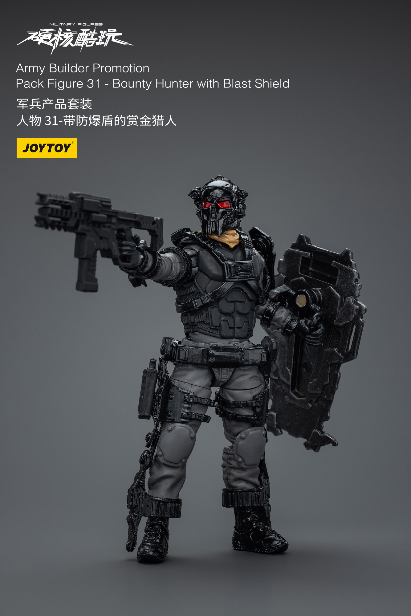 [พร้อมส่ง] Joytoy 1/18 - JT1774 : Pack Figure 31 - Bounty Hunter with Blast Shield