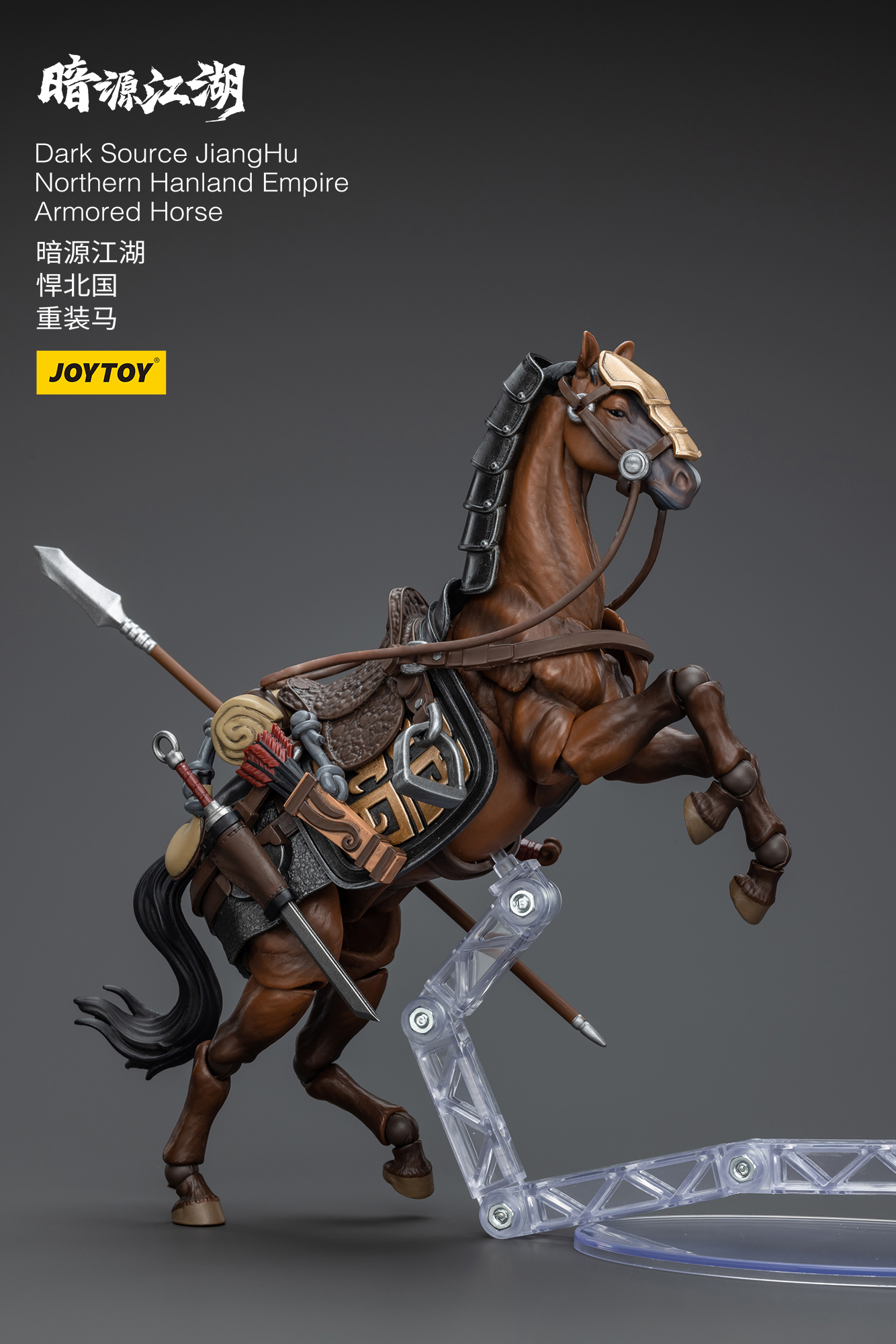 [สั่งจอง] Joytoy 1/18 : Dark Source JiangHu - Northern Hanland Empire