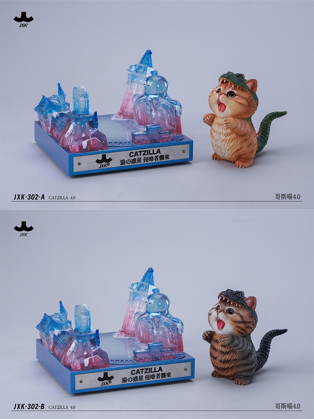 [สั่งจอง]JXK Goth Catzilla 4.0