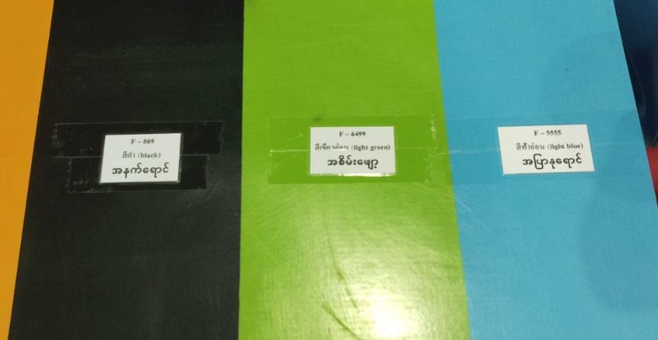 อะไหล่รางสไลเดอร์ สไลเดอร์ไฟเบอร์กลาส กระดานลื่นพลาสติก รางตรง รางคู่ แบบวนเกลียวโปเต้ สั่งทำตามสีได้ ความยาว200 220 300 ซม.