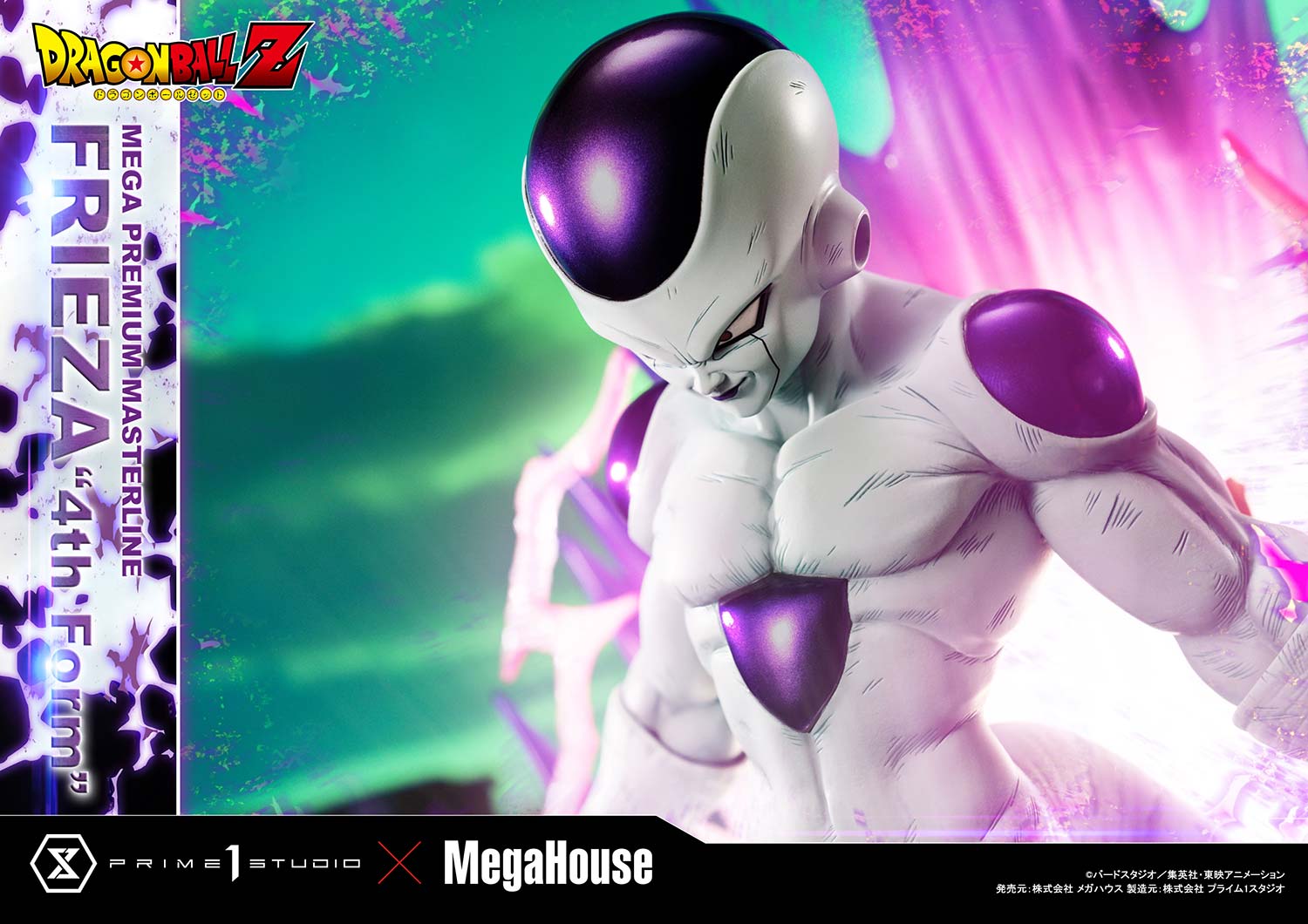 [สั่งจอง]Prime 1 Studio MPMDBZ-03: Frieza 4th Form (Dragon Ball Z)