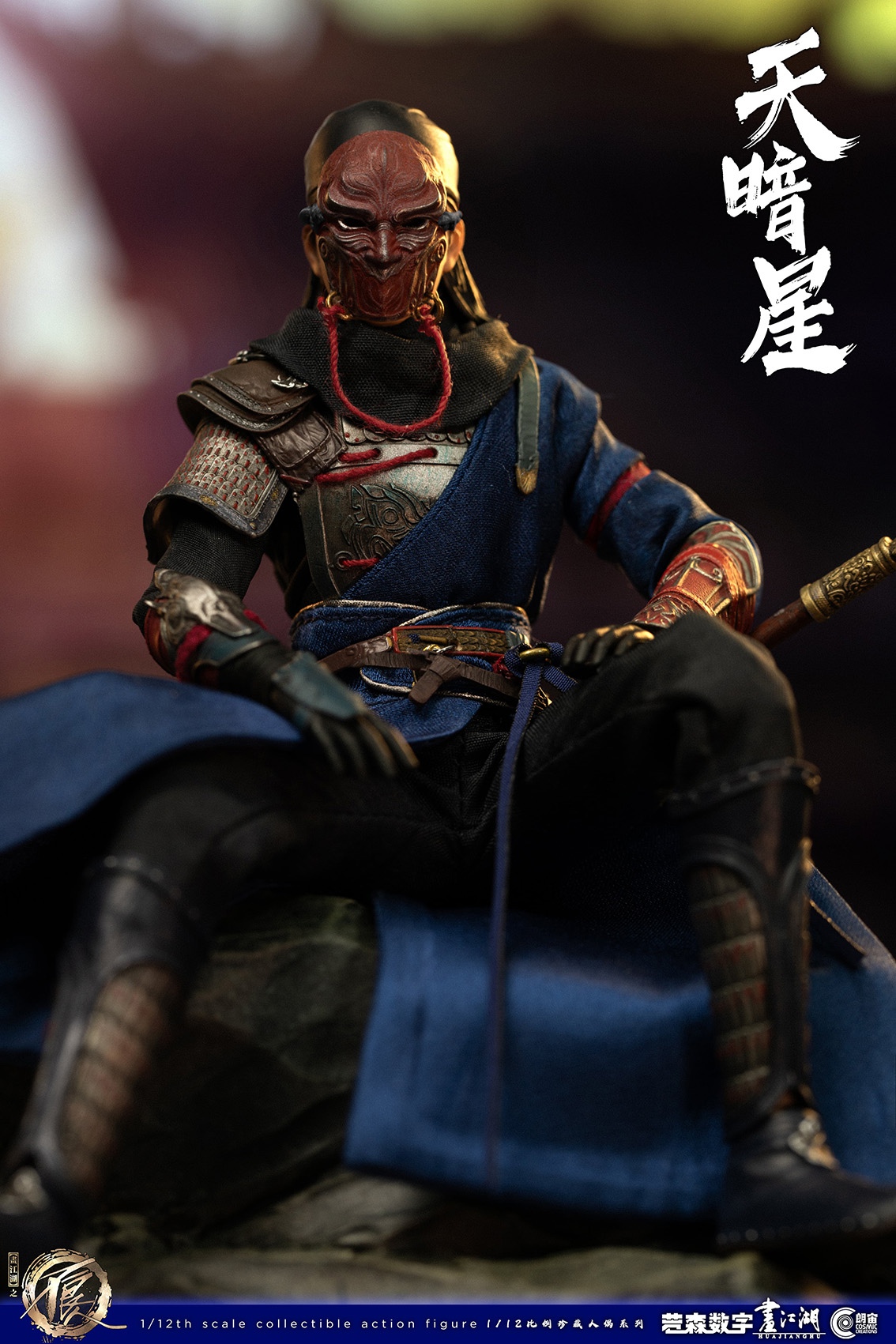 [สั่งจอง]Cosmic Creations 1/12 : (A Portrait of Jianghu: Bad Guys)