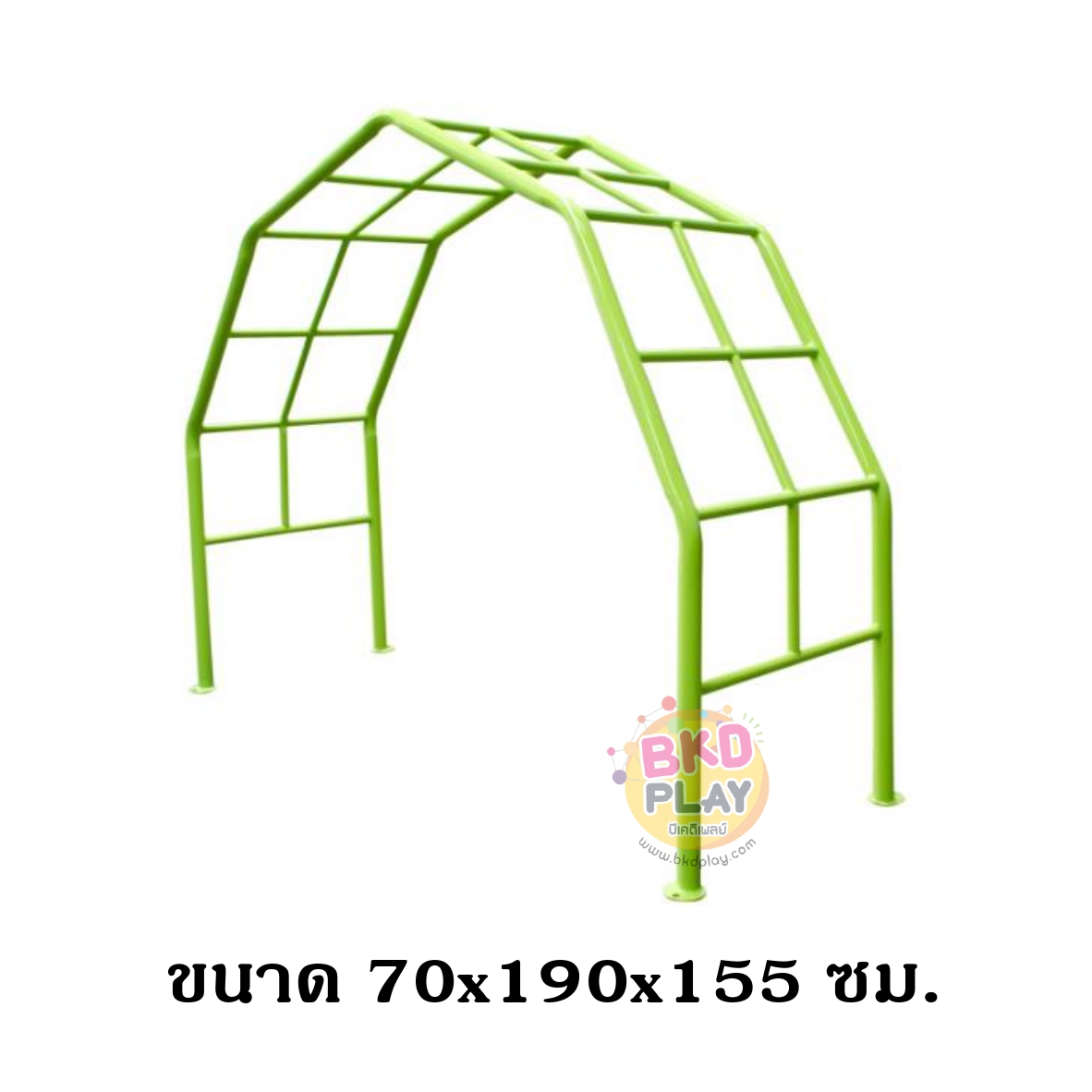 เครื่องออกกำลังกายเด็ก ชุดปีนป่ายโค้งตัว I ,เครื่องออกกำลังกายกลางแจ้ง, ลานกีฬา, อเนกประสงค์, สนามกีฬา
