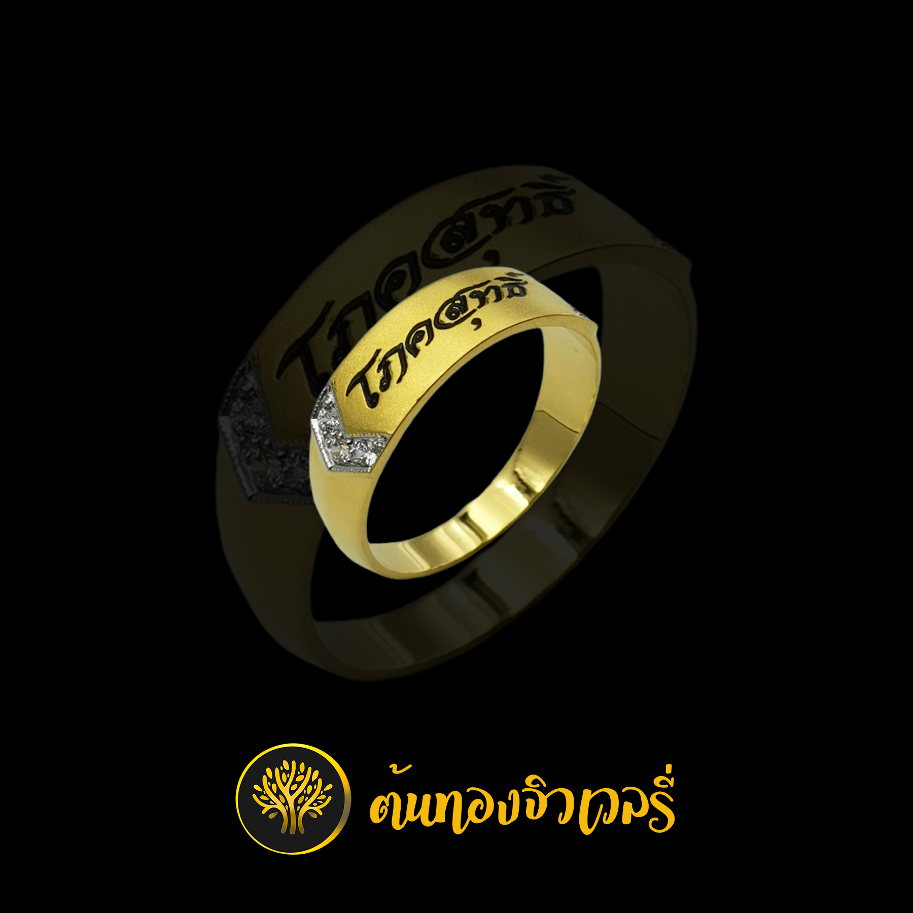 แหวนนามสกุล ลงยาดำ หน้าแหวนยิงทราย ข้างฝังเพชร สวยๆเลยครับงานนี้
